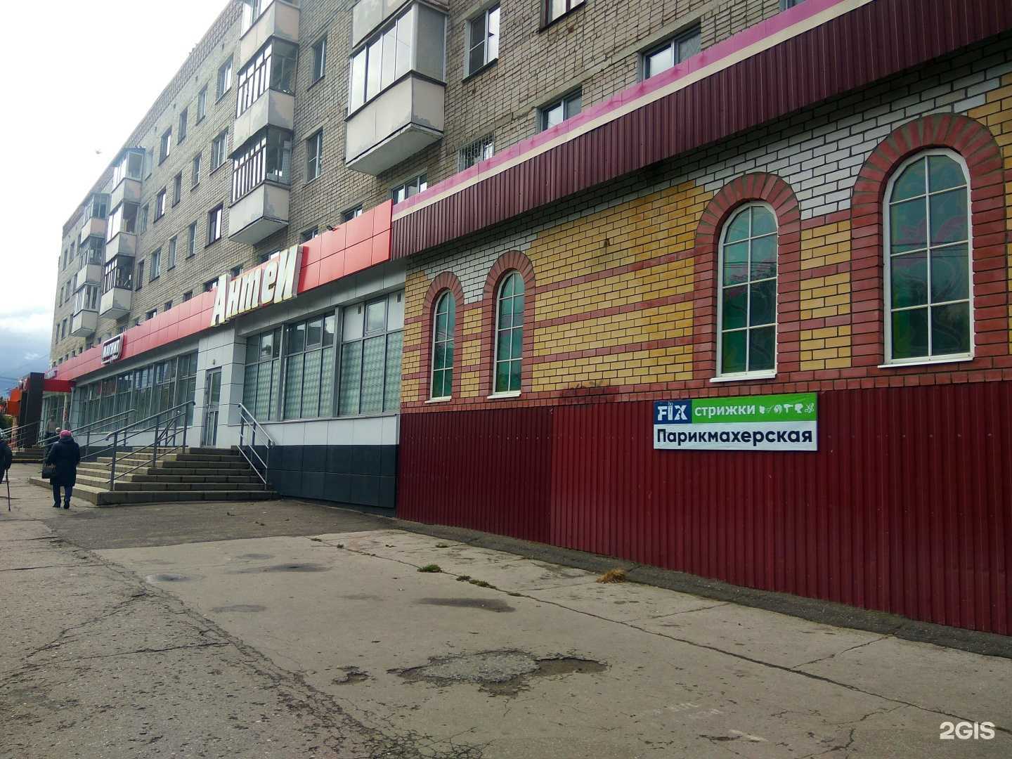 Отзывы на компанию Alivka в Новочебоксарске c фото