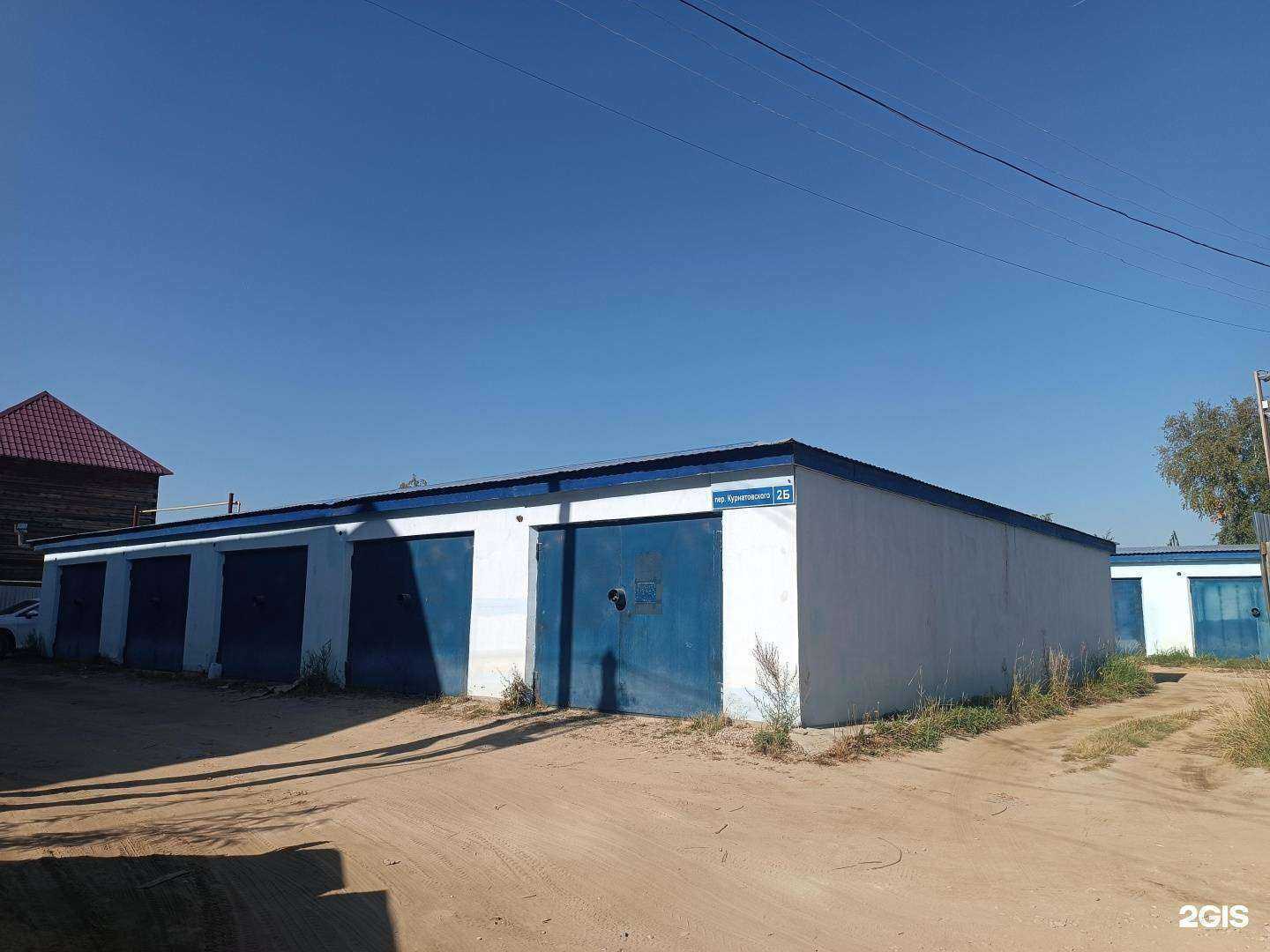 Отзывы на компанию 939 в Якутске c фото