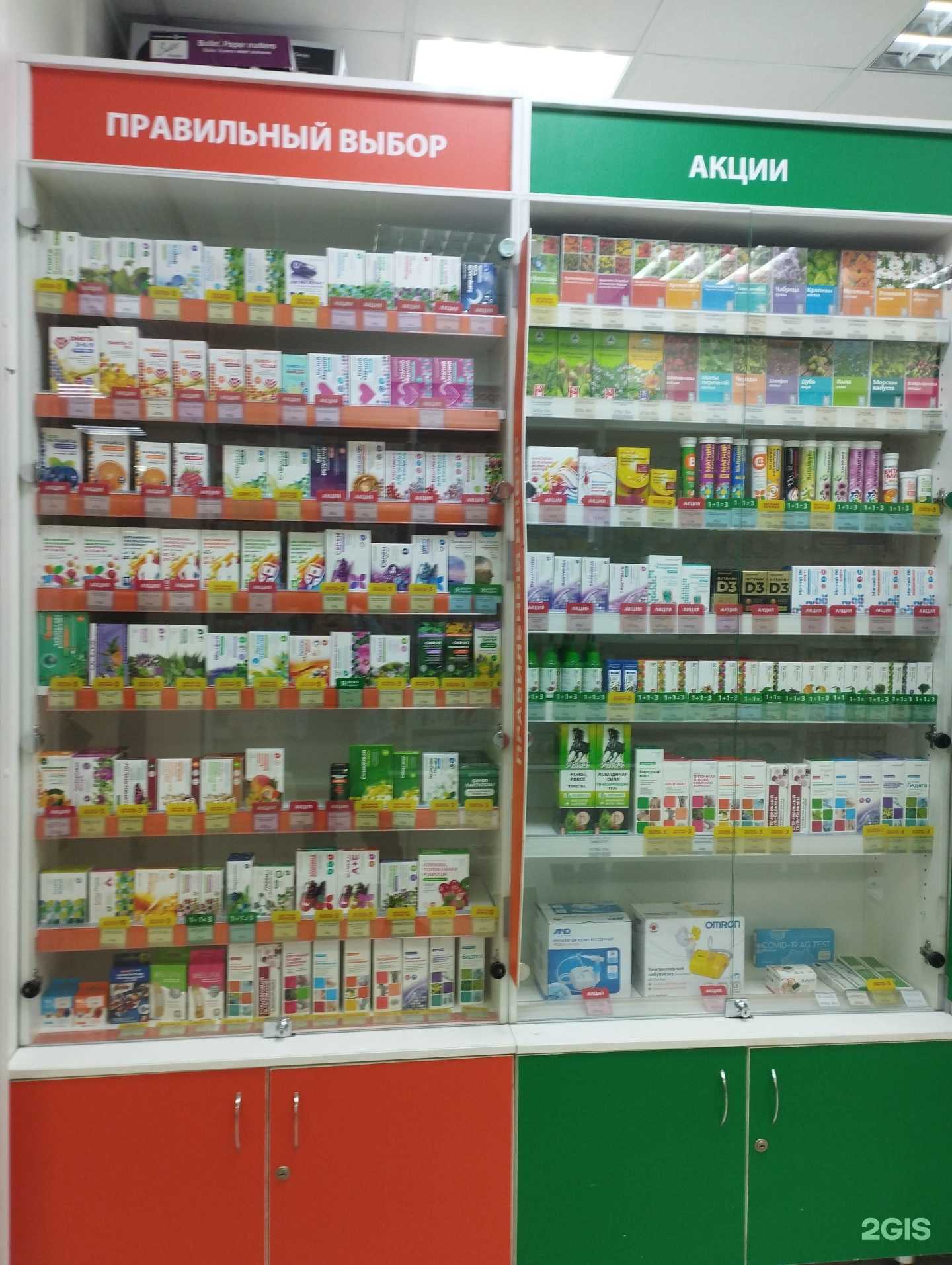 Отзывы на компанию Аптечество в г. Нижний Новгород c фото