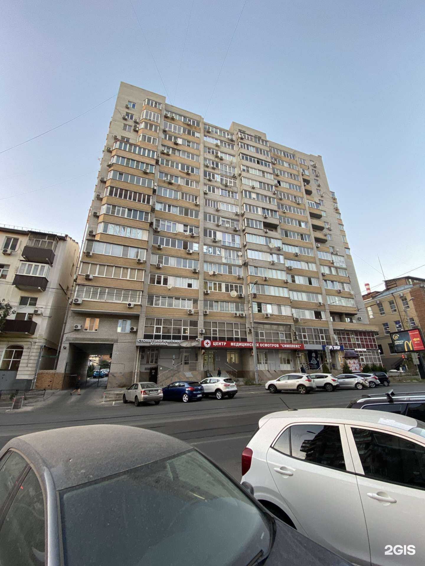 Отзывы на компанию Starty в Ростове-на-Дону c фото - фотография 2 из 2