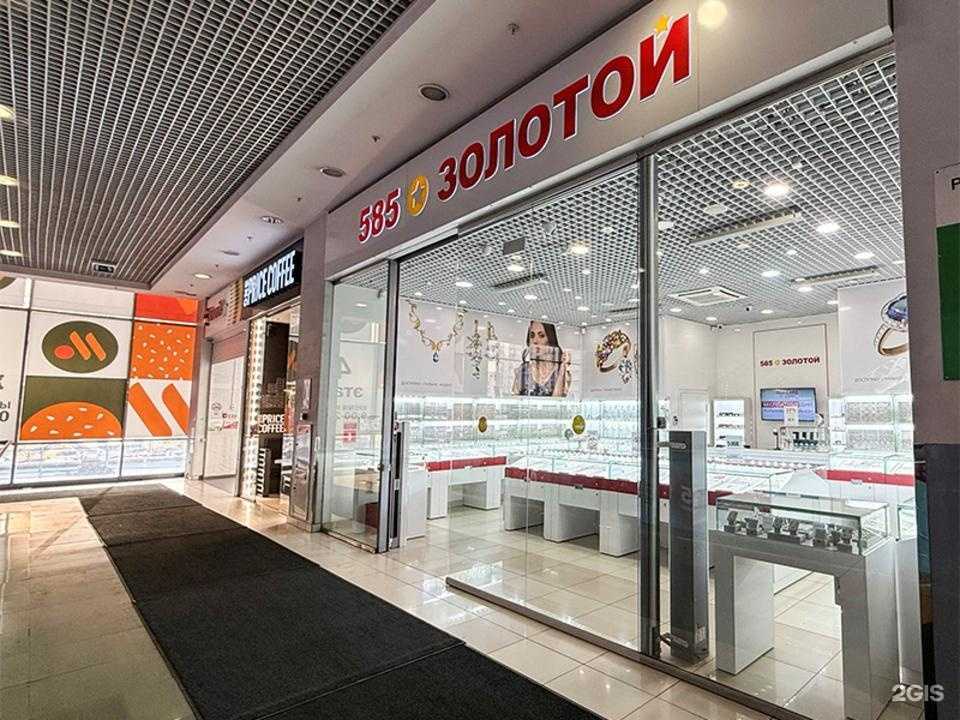 Отзывы на компанию 585*Золотой в Реутове c фото