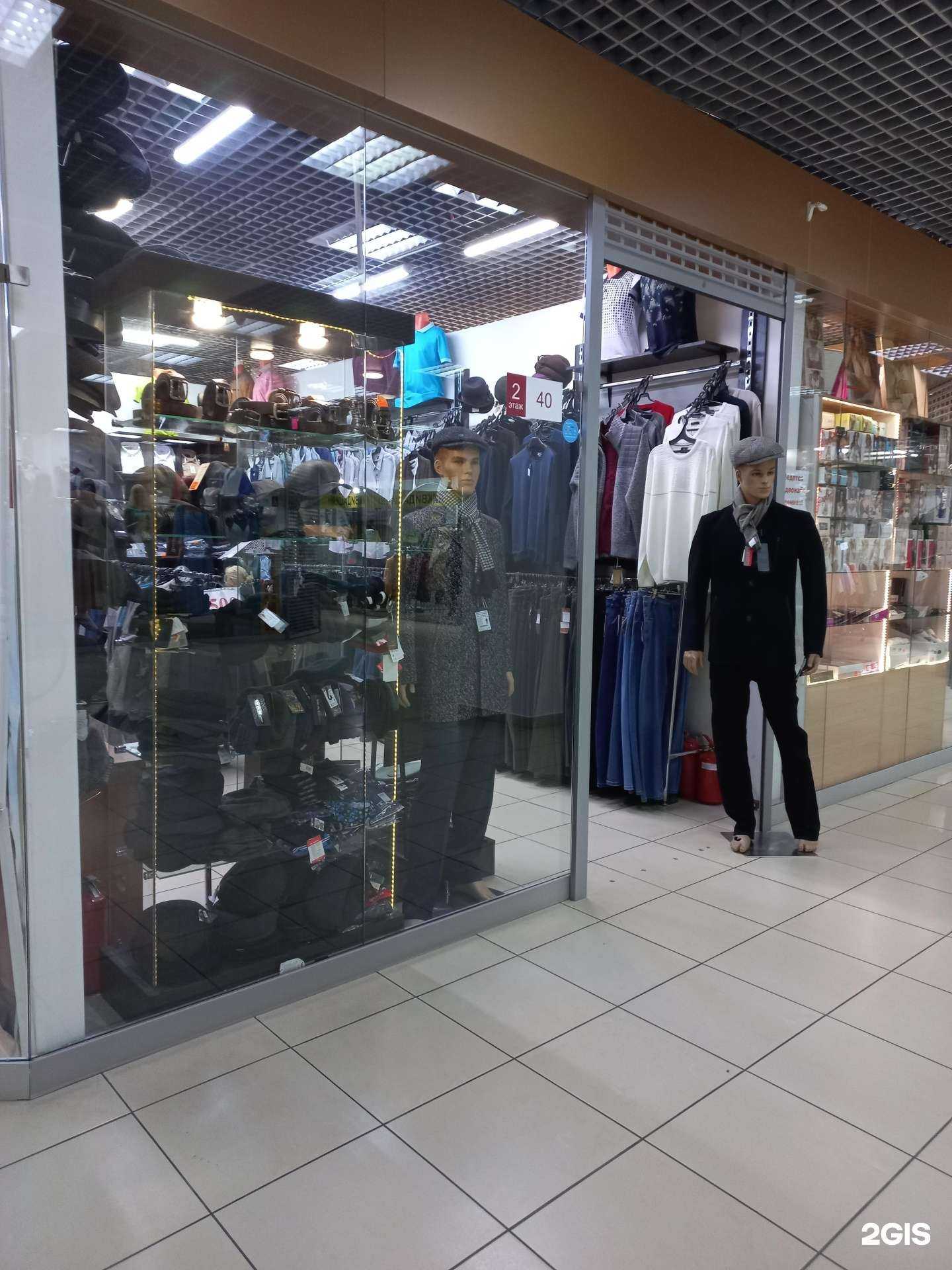 Отзывы на компанию Бутик мужской одежды в г. Иркутск c фото
