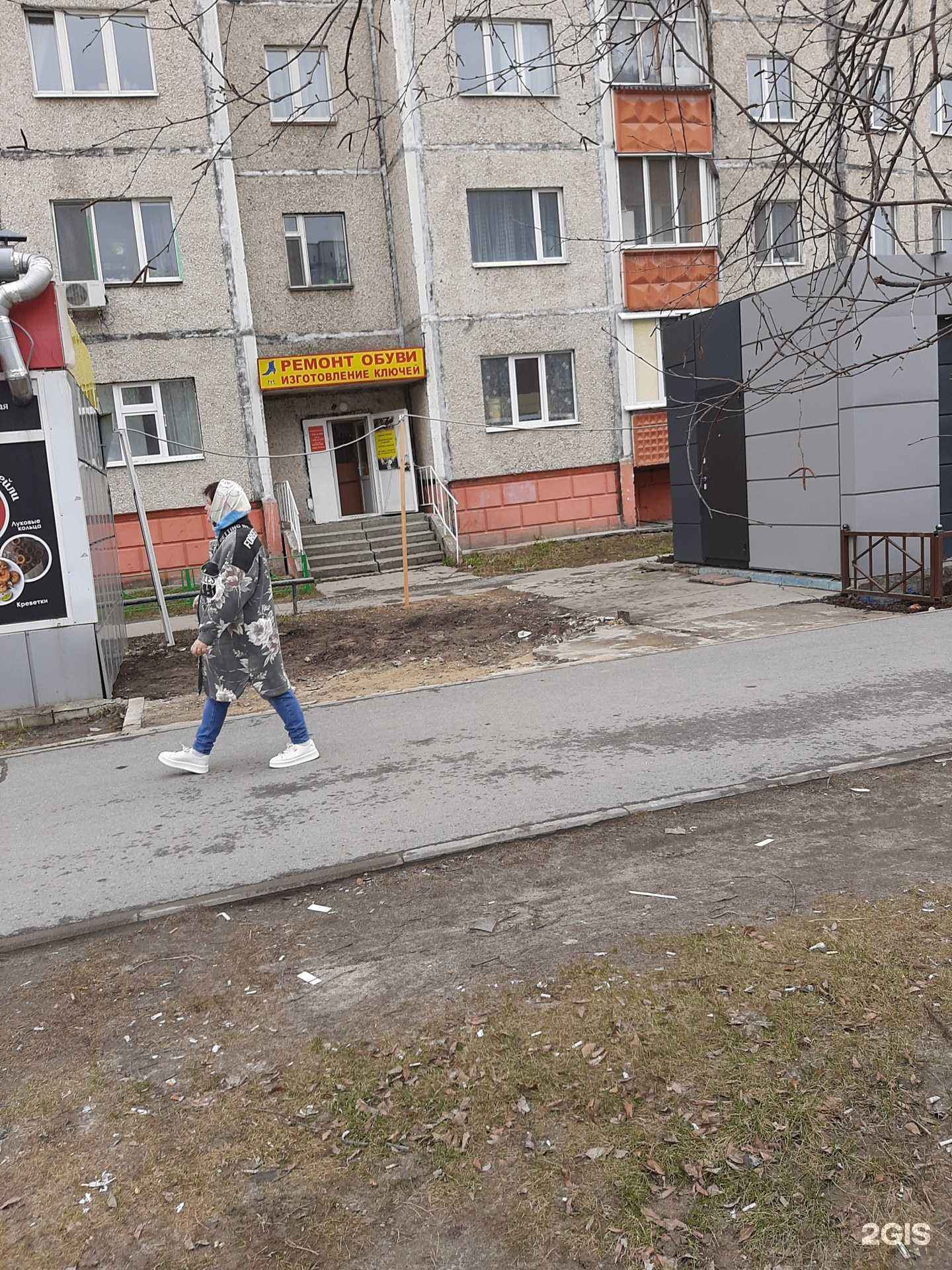 Отзывы на компанию Дом Быта  в Сургуте c фото