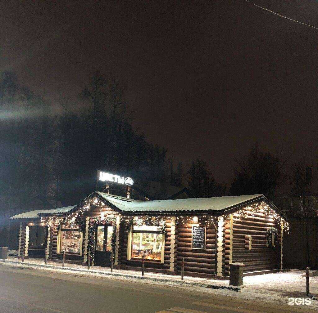 Отзывы на компанию Лотос в г. Химки c фото