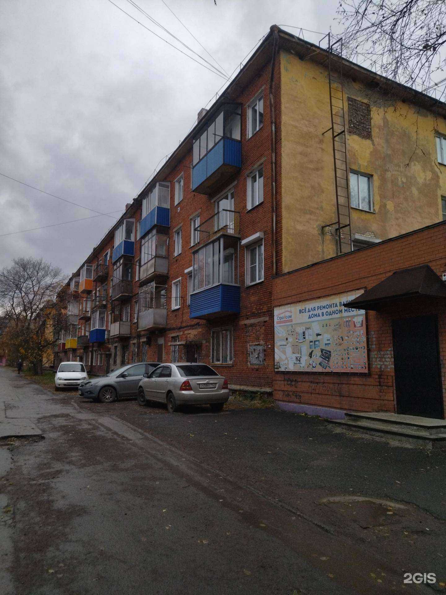 Отзывы на компанию Стройсам в Прокопьевске c фото - фотография 2 из 2