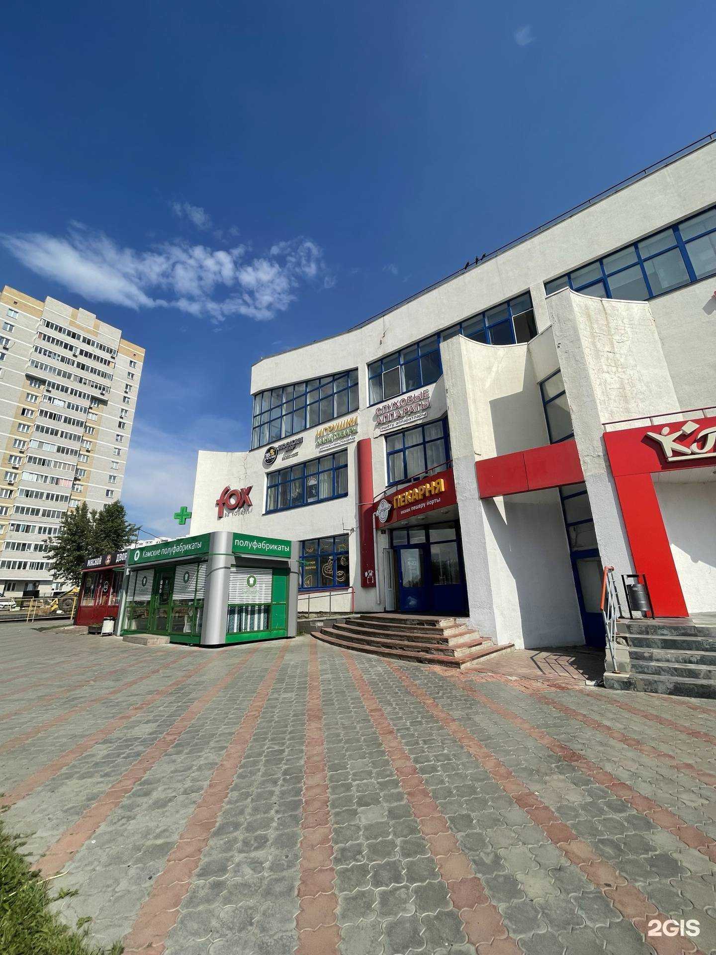 Отзывы на компанию 16 грамм в Набережных Челнах c фото