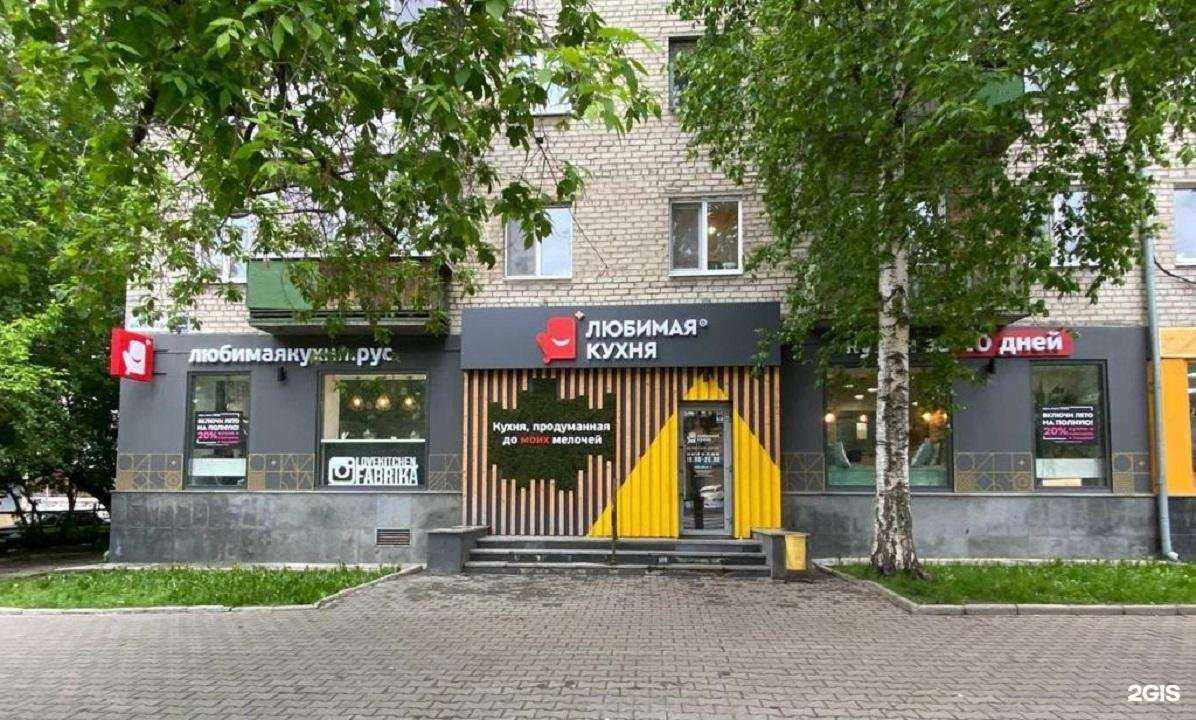 Отзывы на компанию Любимая кухня в Екатеринбурге c фото