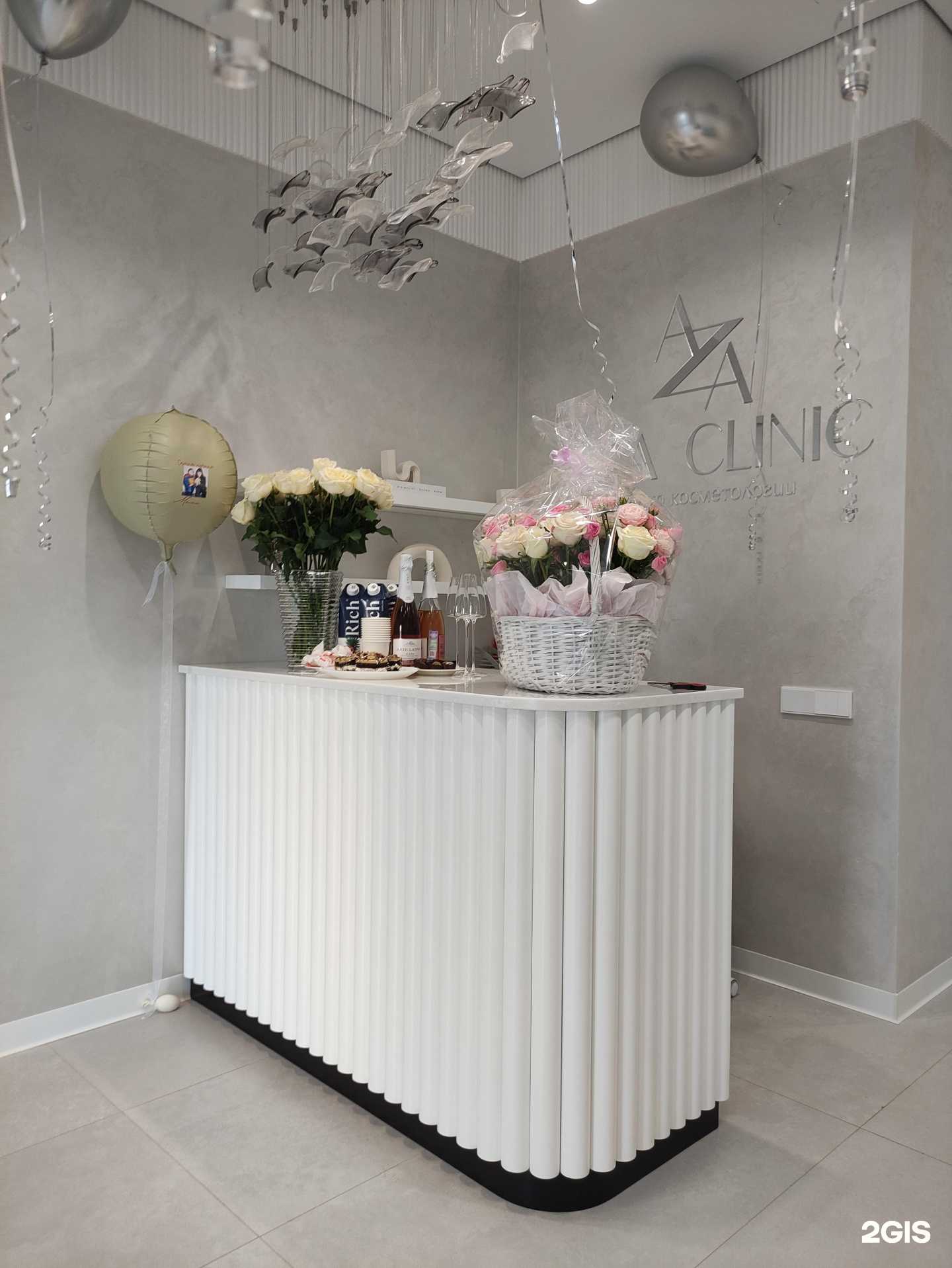 Отзывы на компанию AzaClinic в Октябрьском c фото