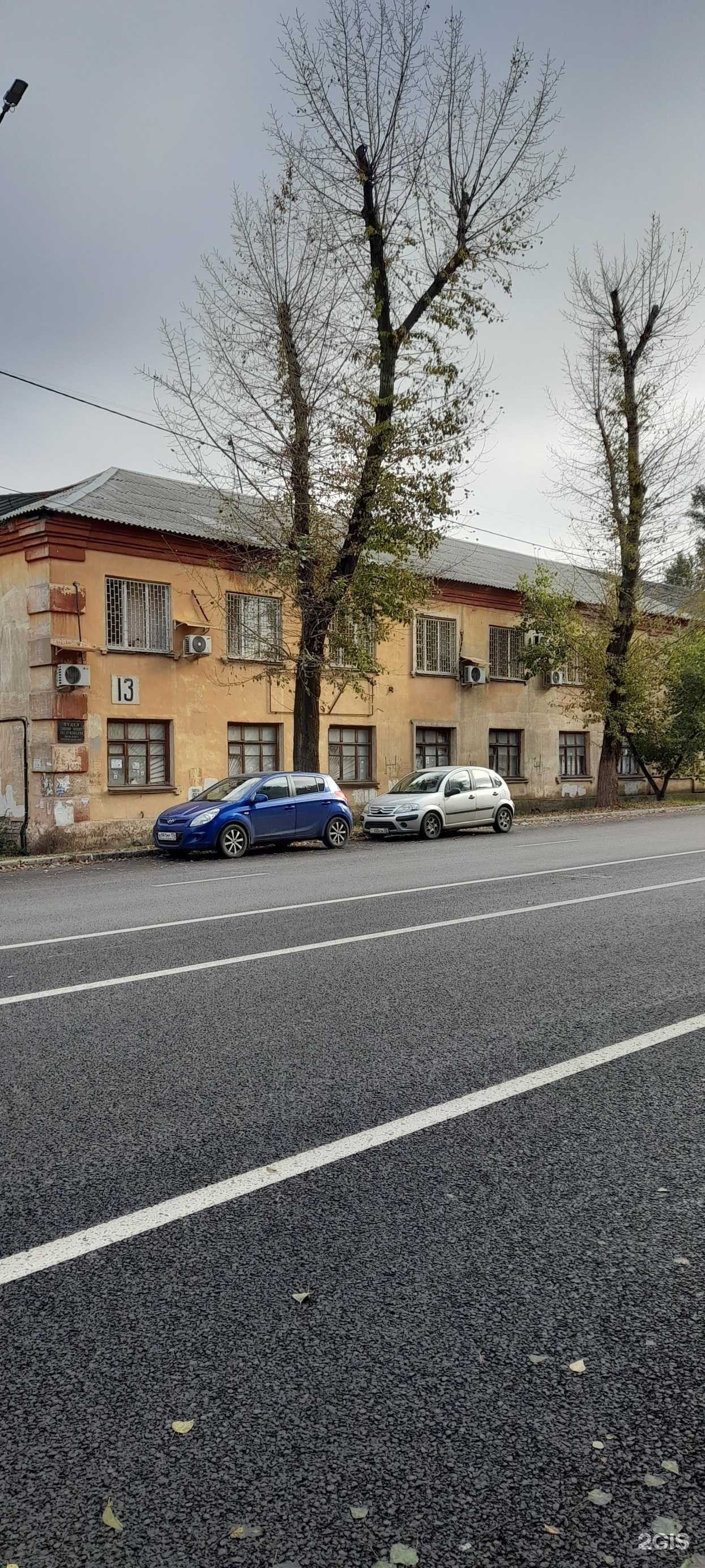 Отзывы на компанию Мастер-сервис в Воронеже c фото - фотография 2 из 2