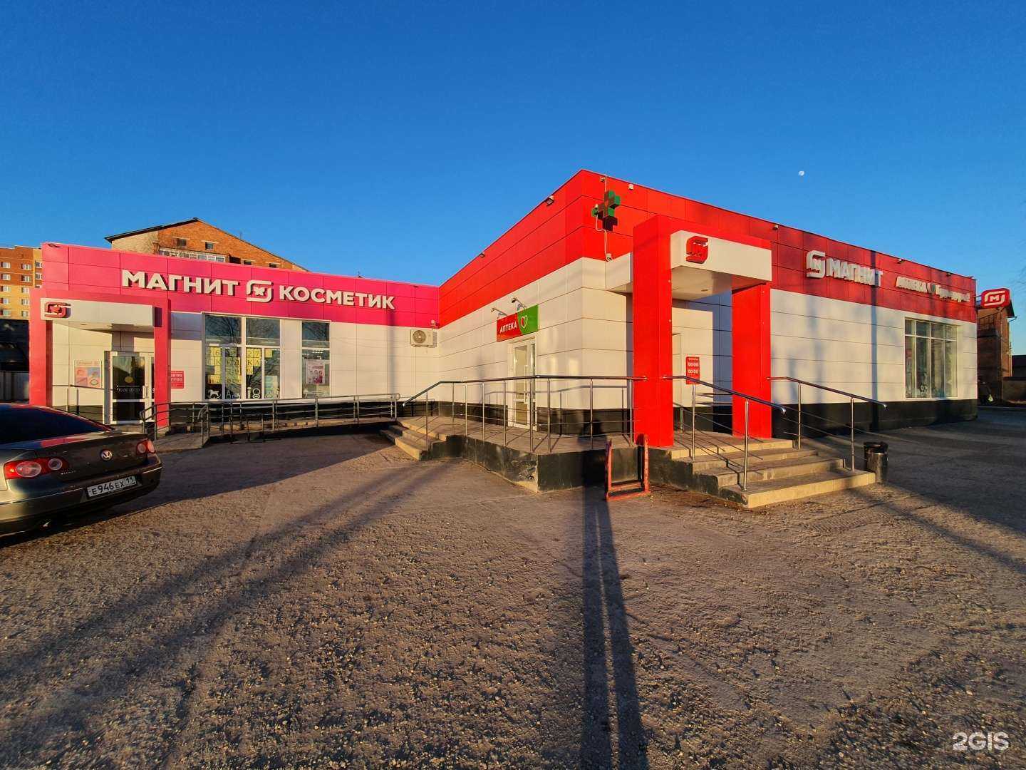 Отзывы на компанию Будь Здоров! в Сыктывкаре c фото - фотография 2 из 2