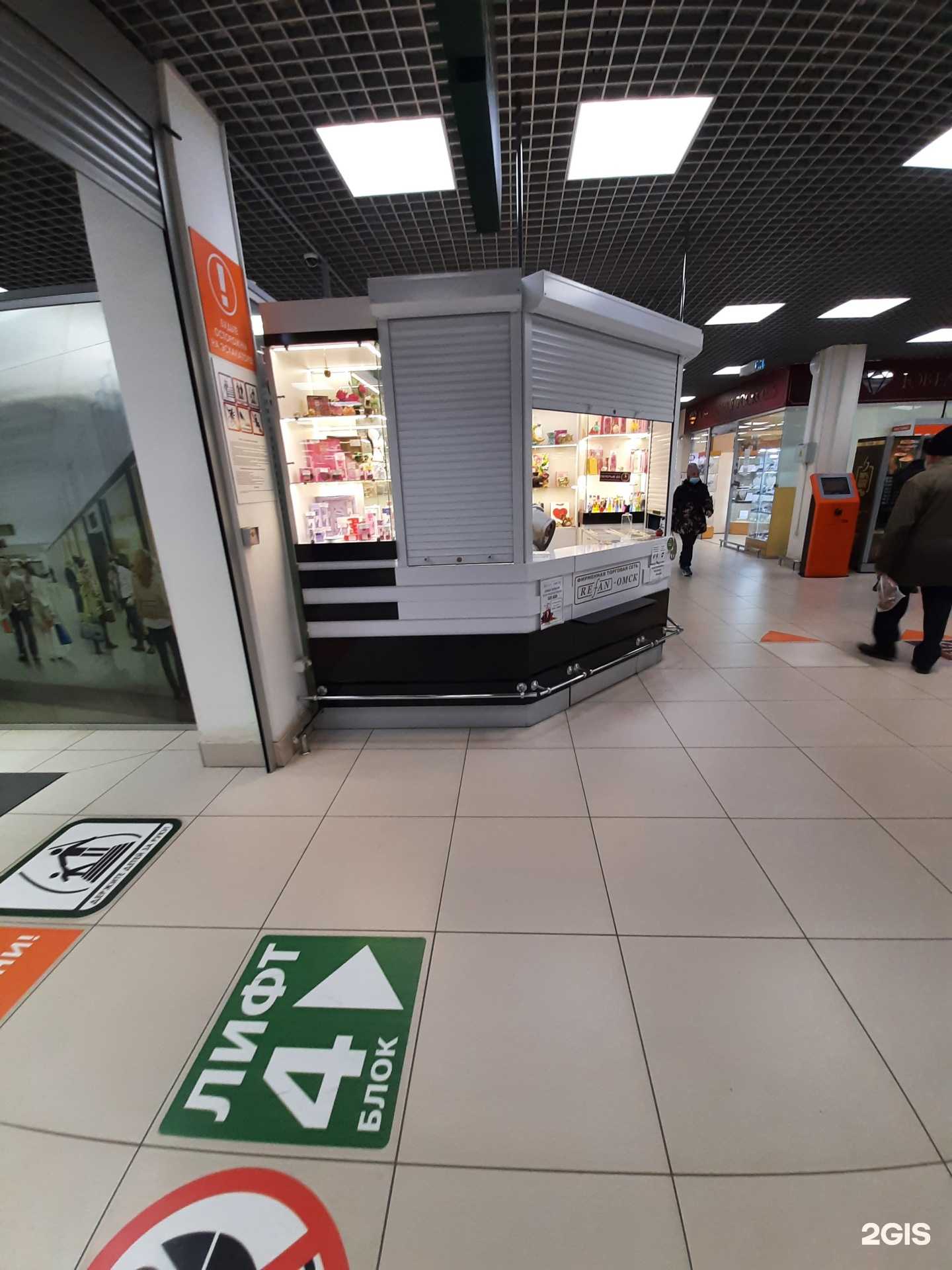 Отзывы на компанию Refan-Омск в г. Омск c фото