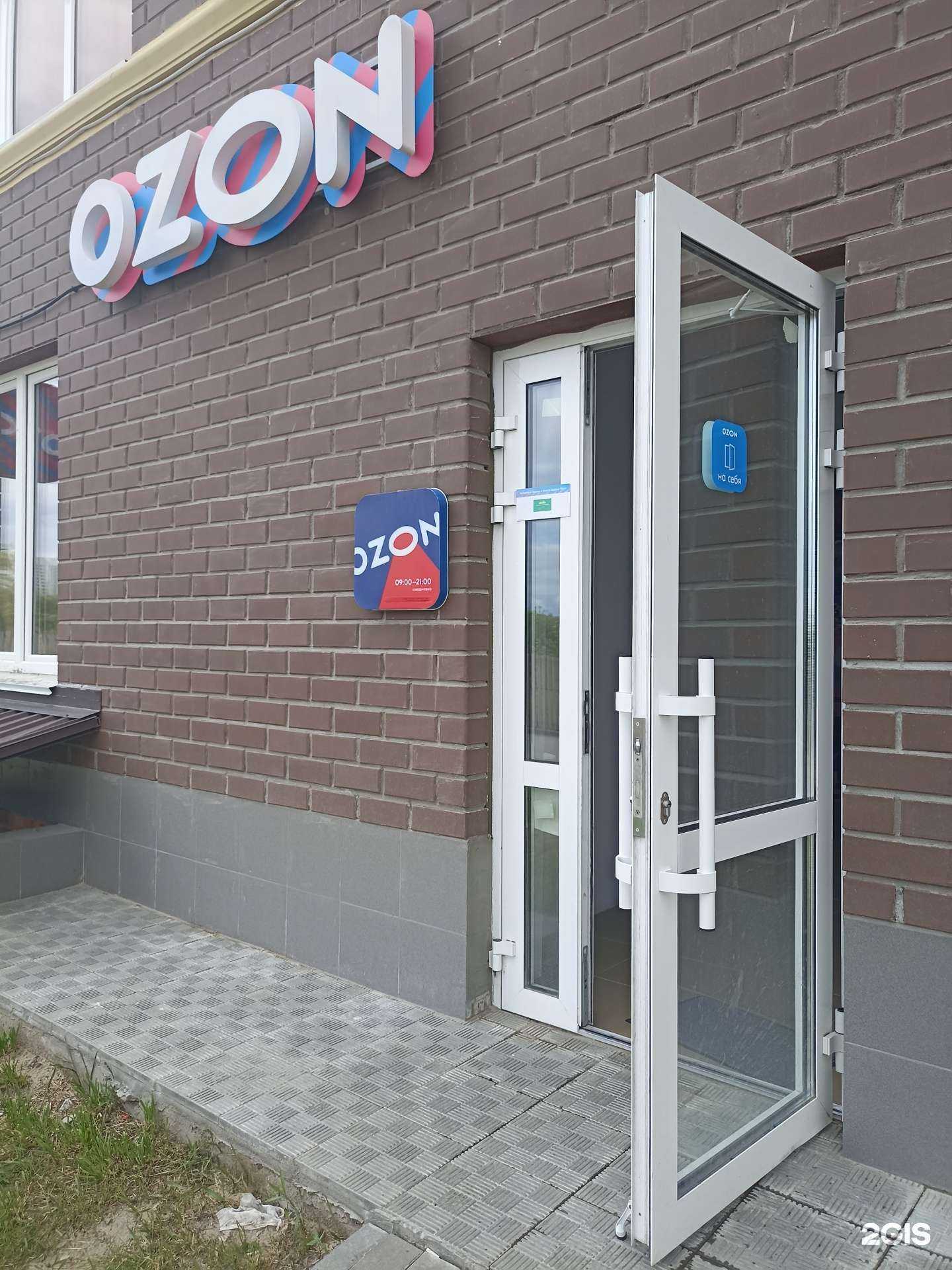 Отзывы на компанию Limon в г. Тюмень c фото