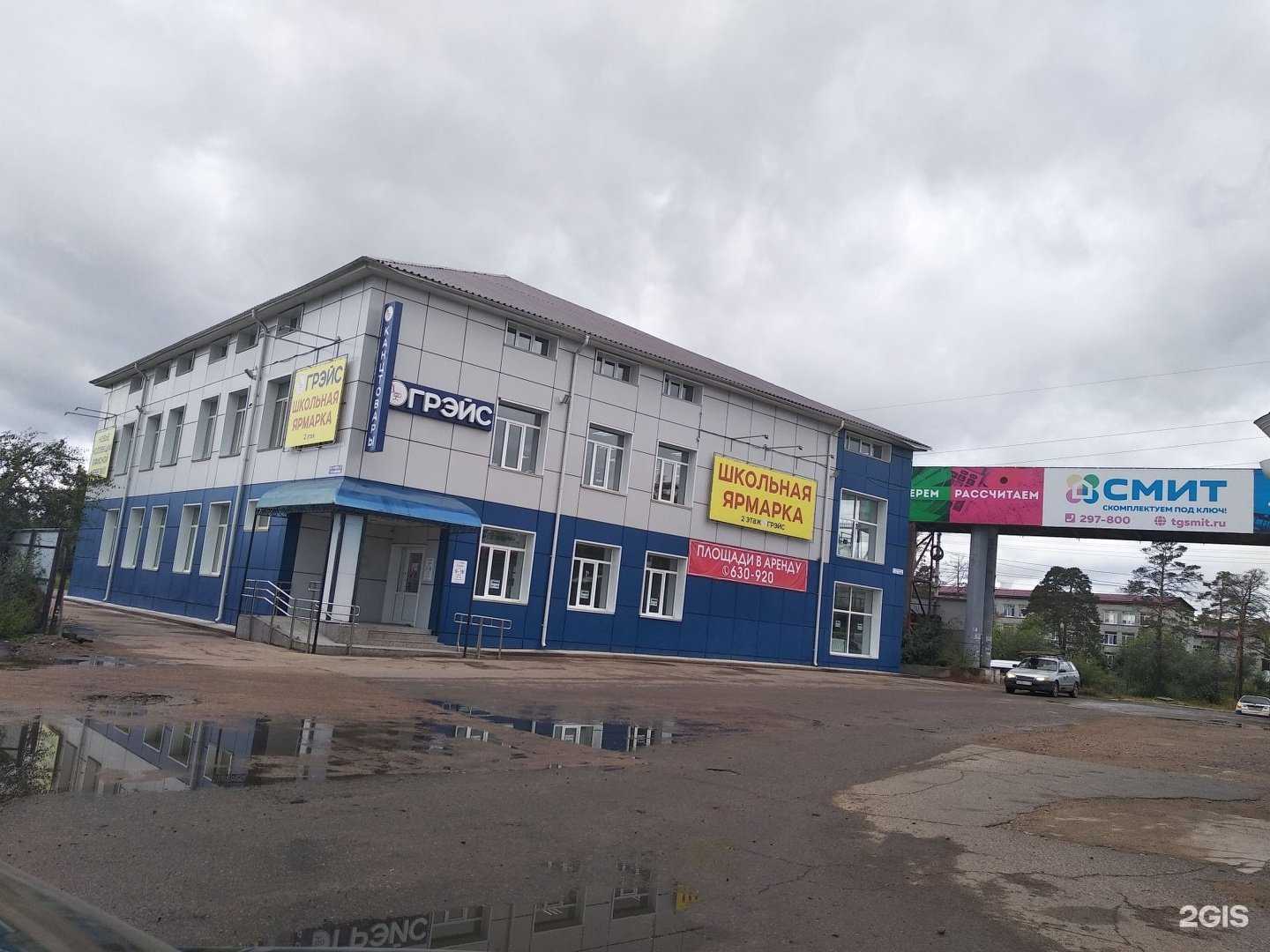 Отзывы на компанию Зверстрой в Улан-Удэ c фото - фотография 2 из 2