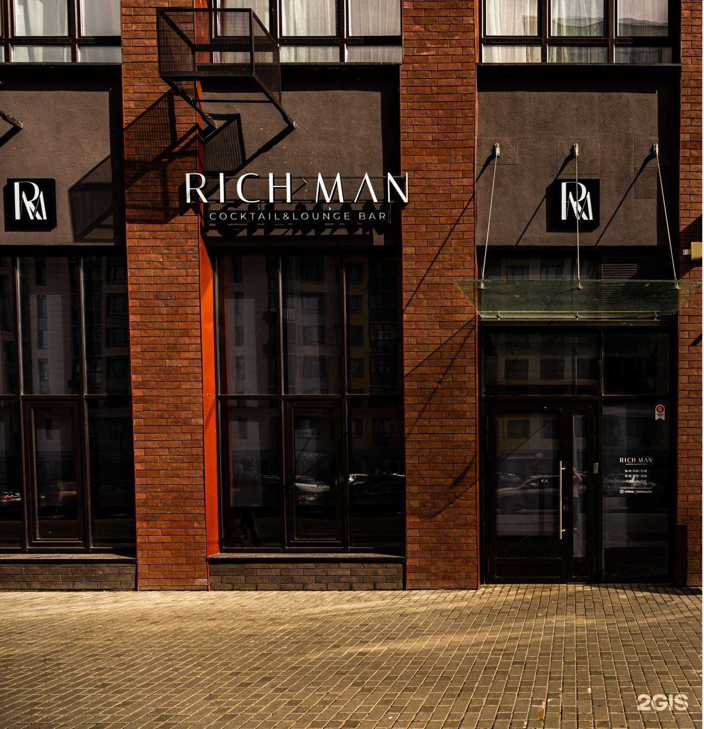 Отзывы на компанию Rich Man в г. Коммунарка c фото