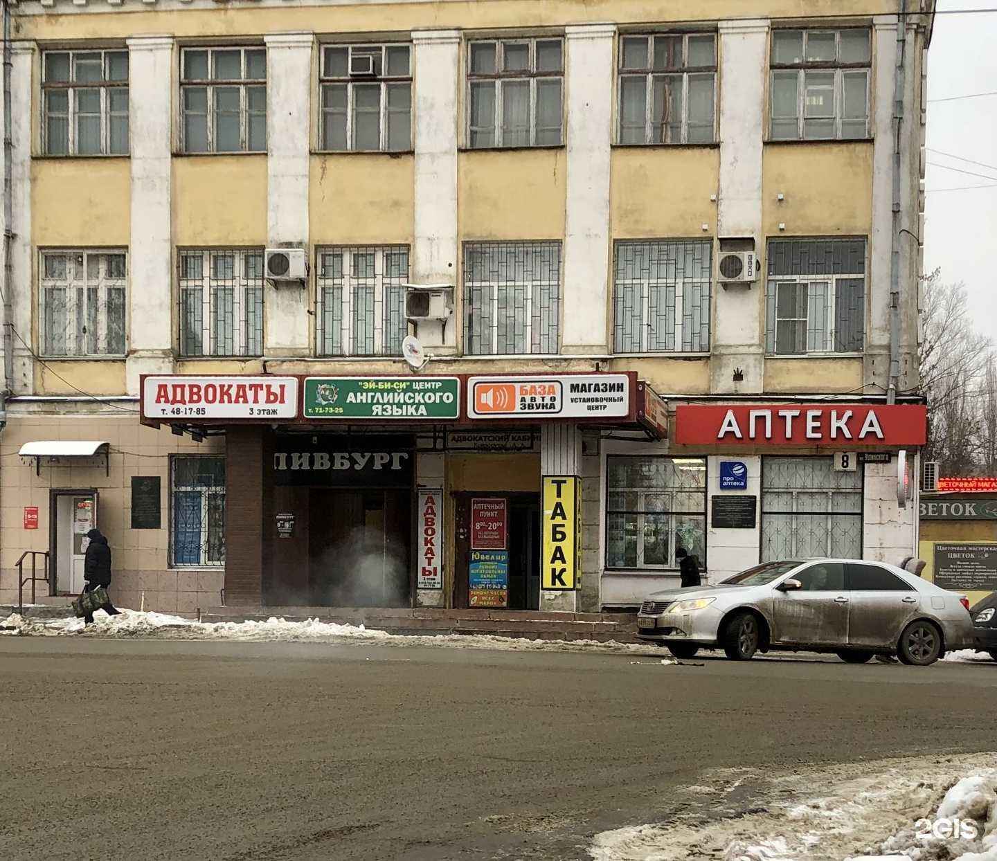 Отзывы на компанию Мастерская по ремонту часов и ювелирных изделий в Липецке c фото