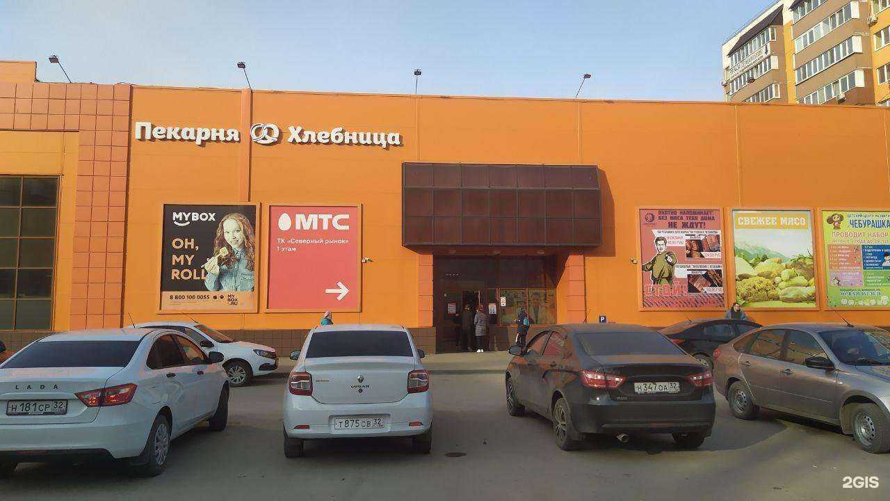 Отзывы на компанию Хлебница в Брянске c фото