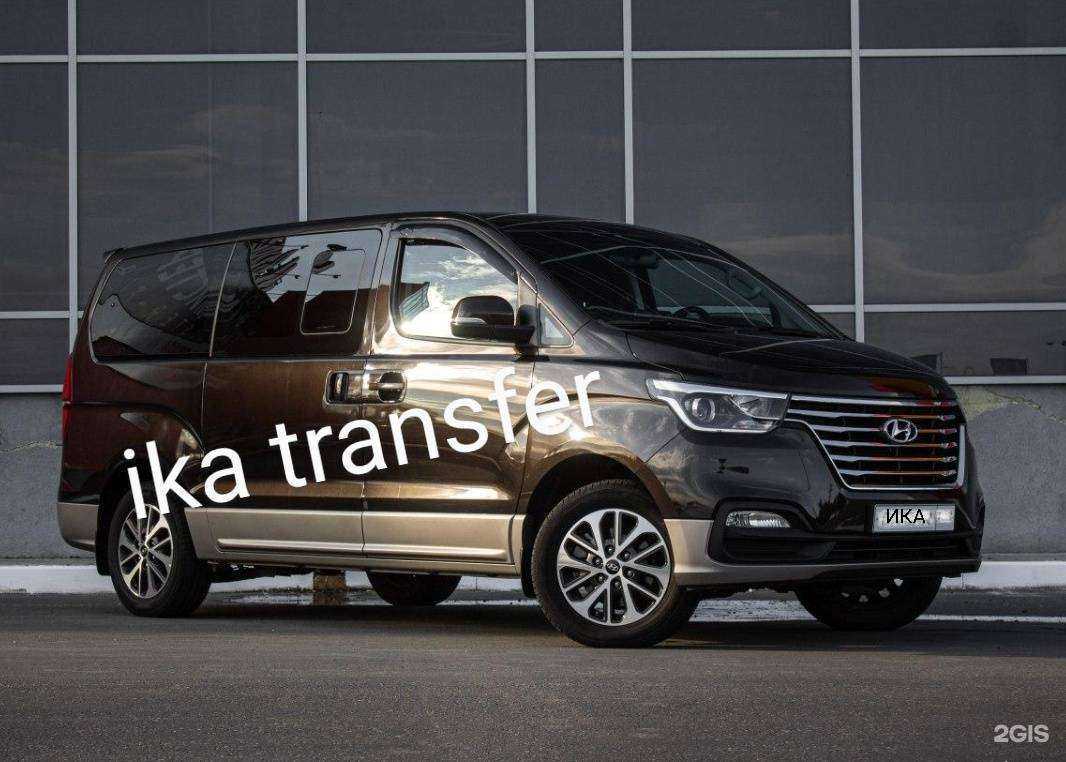 Отзывы на компанию Ика Трансфер в Сочи c фото