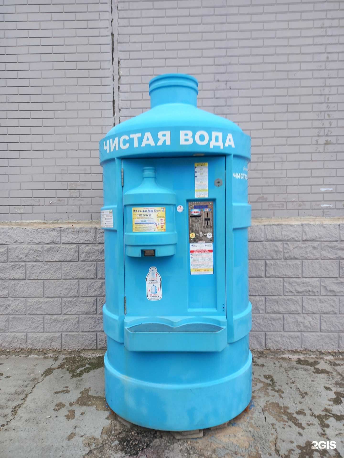 Отзывы на компанию Кубанская водица в г. Краснодар c фото