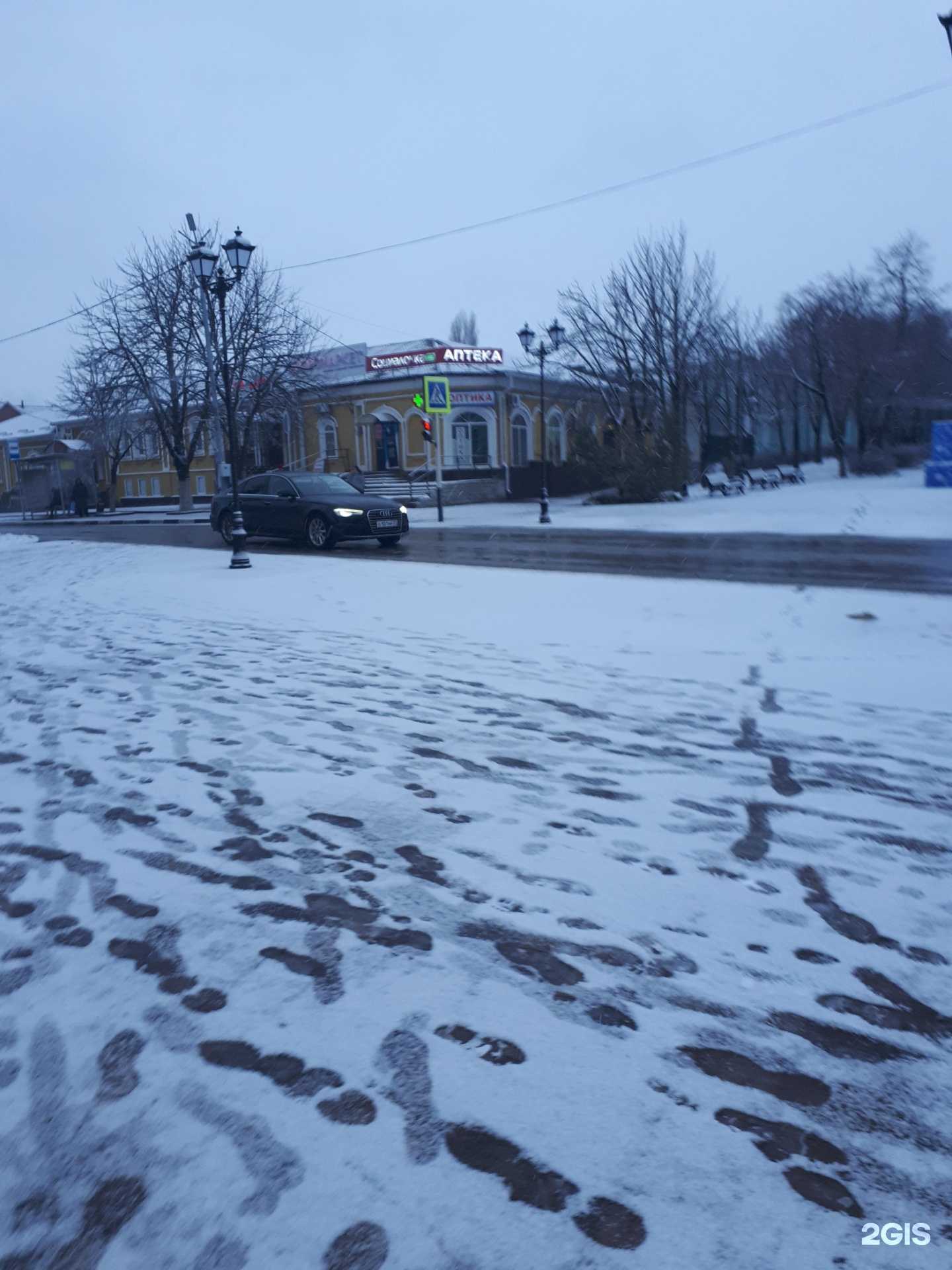 Отзывы на компанию Социалочка в Алексеевке c фото - фотография 2 из 2