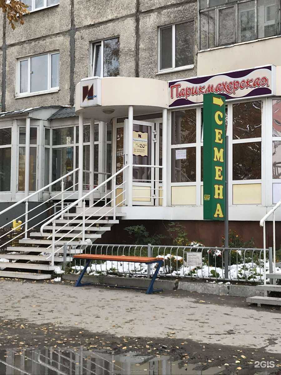 Отзывы на компанию Имидж в г. Нижневартовск c фото