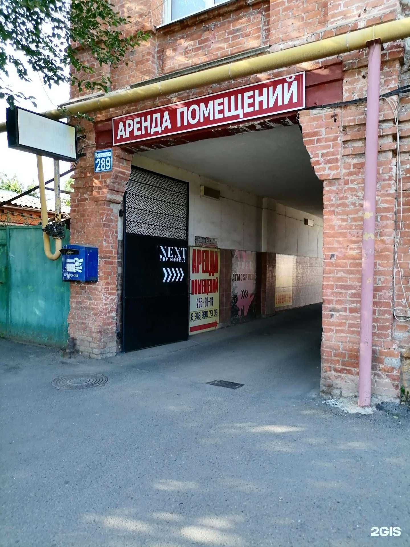 Отзывы на компанию Двери re pairy в Краснодаре c фото - фотография 2 из 2