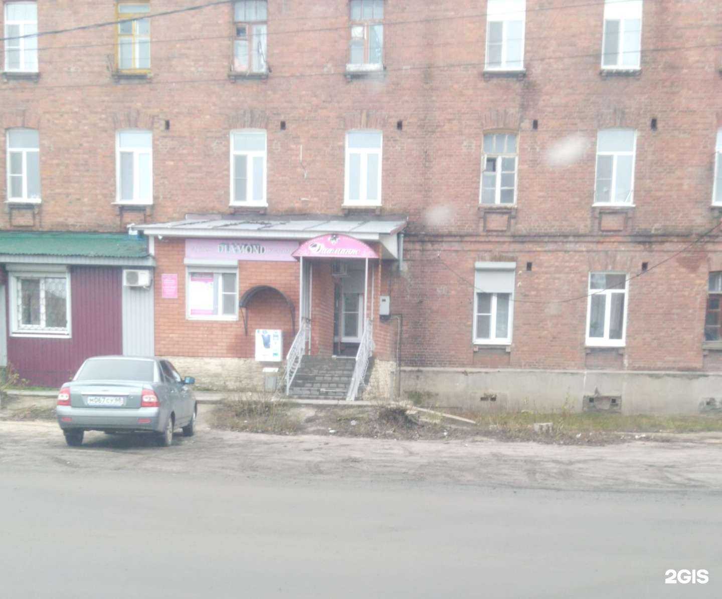 Отзывы на компанию Агат в Котовске c фото - фотография 2 из 2