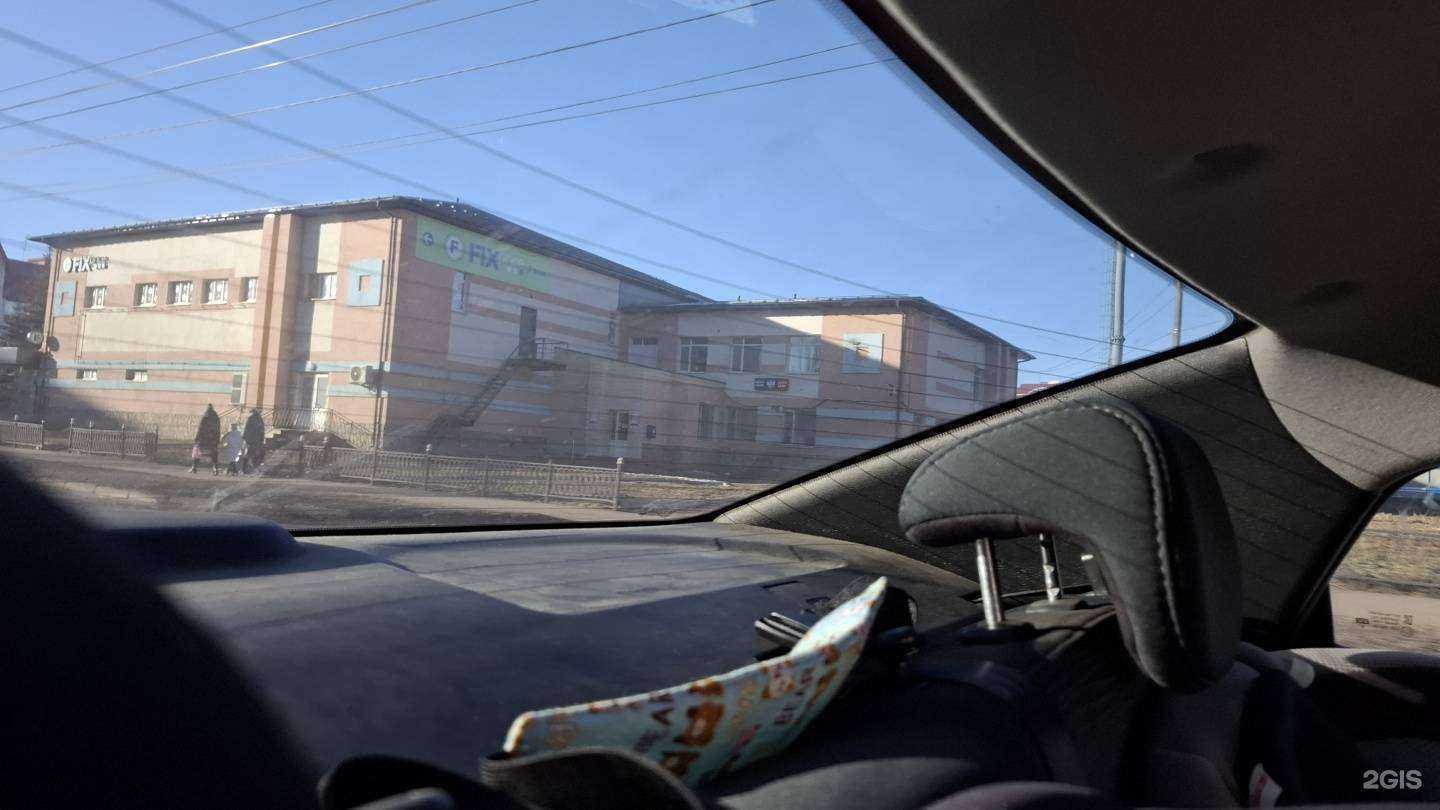 Отзывы на компанию Fix Price в Стерлитамаке c фото