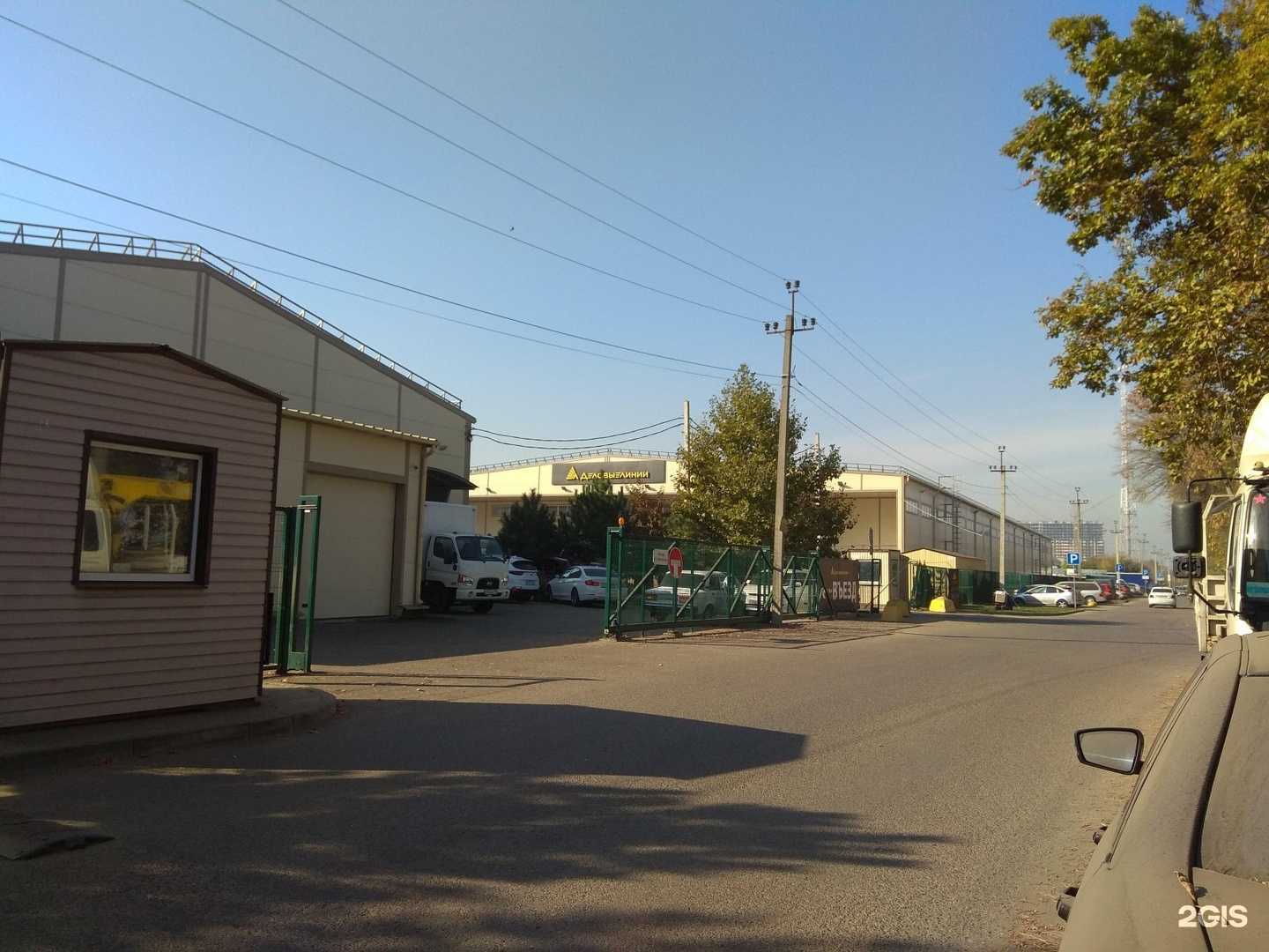 Отзывы на компанию EnergyLogic в г. Краснодар c фото