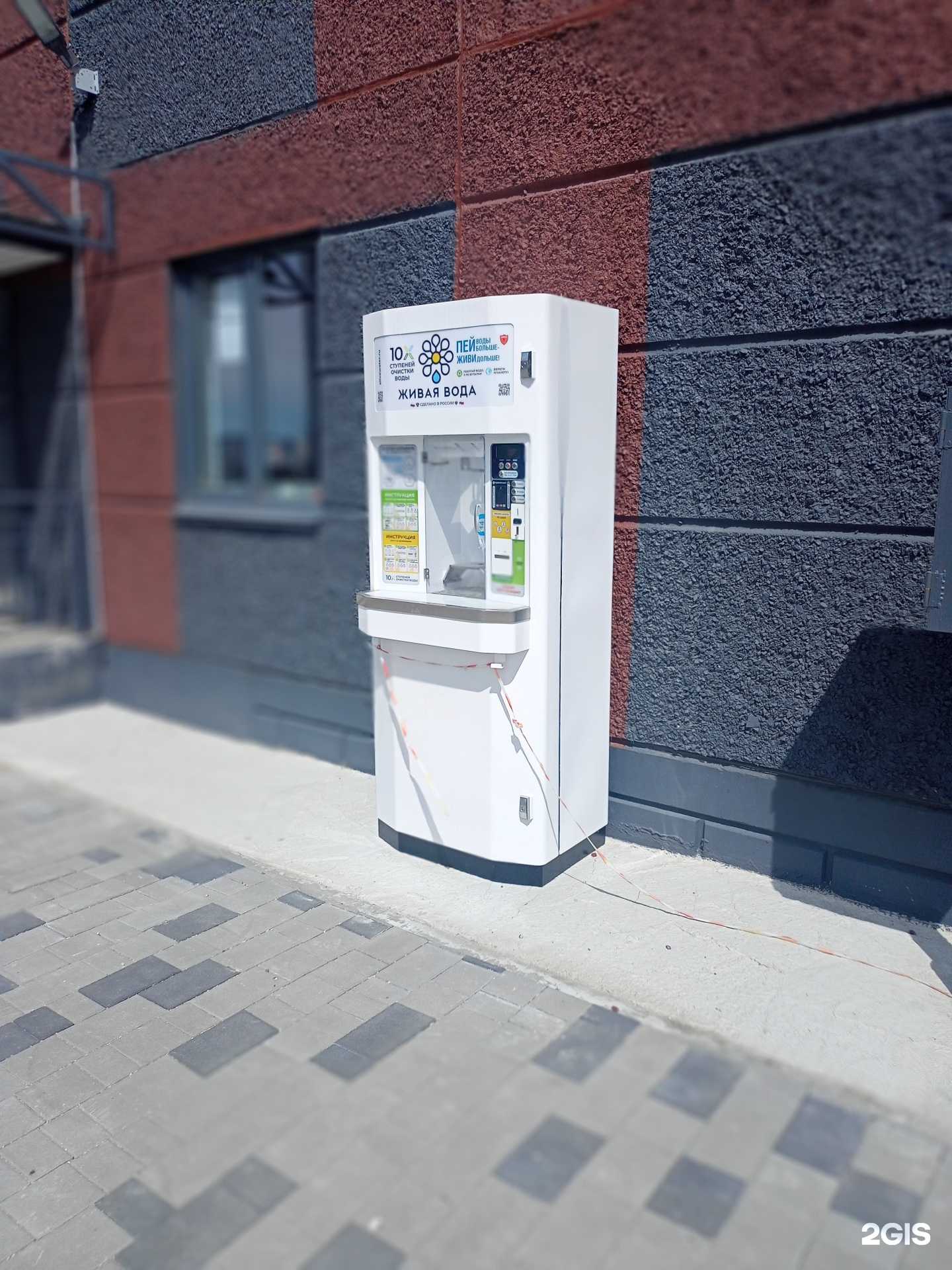 Отзывы на компанию Живая вода в г. Курган c фото