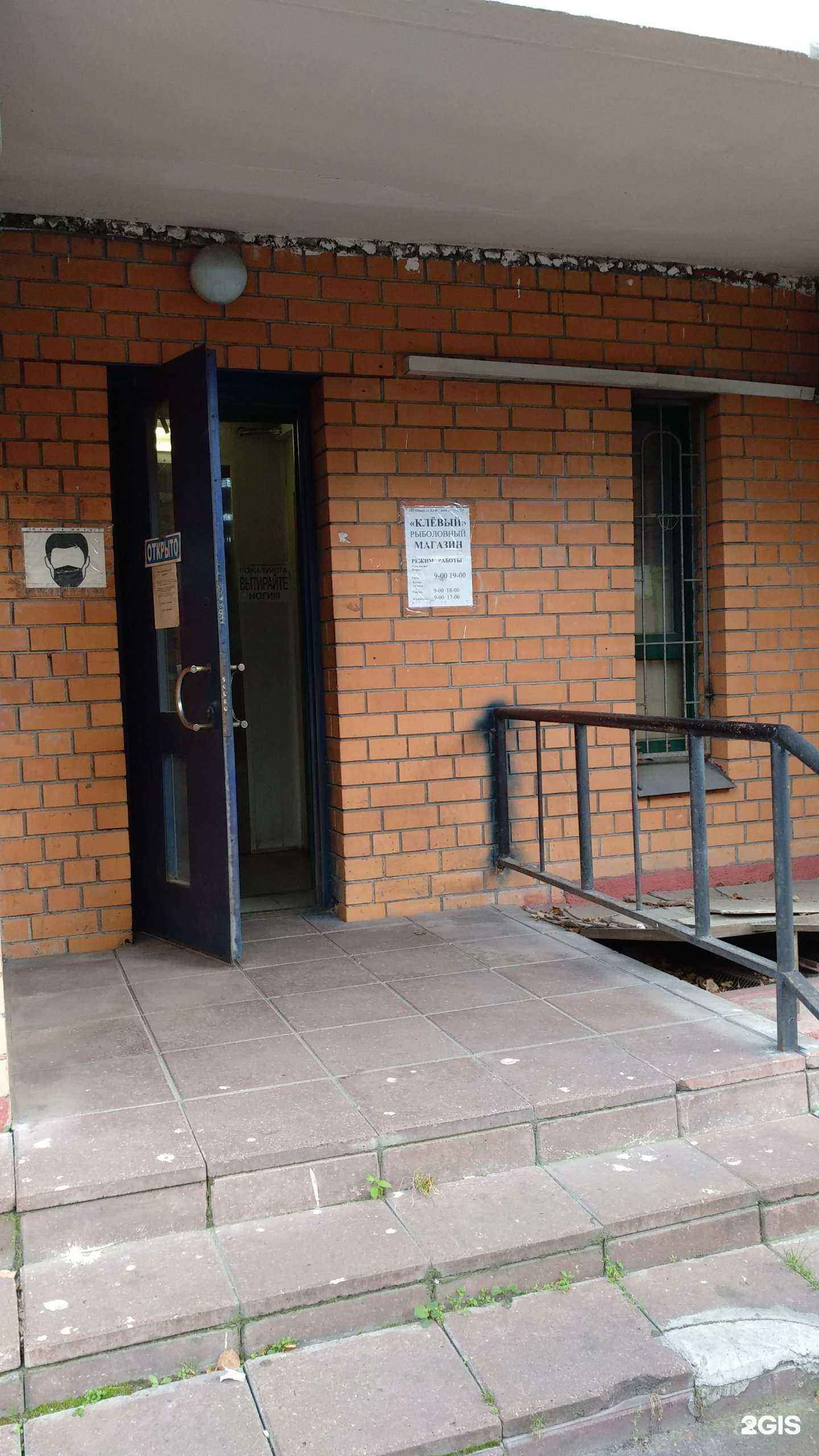 Отзывы на компанию Клёвый в г. Люберцы c фото