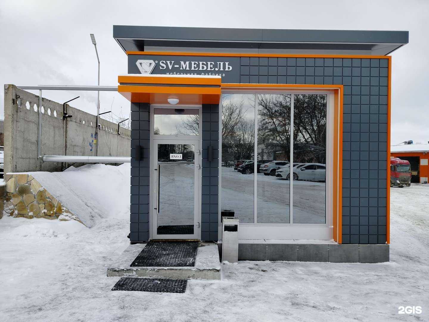 Отзывы на компанию SV-мебель в Пензе c фото