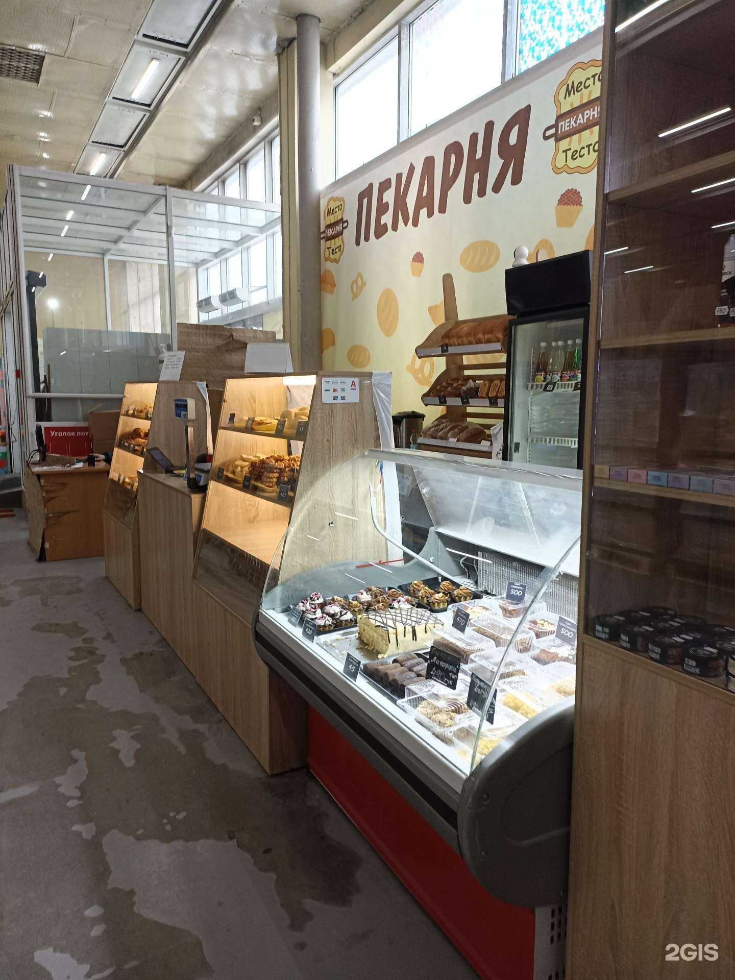 Отзывы на компанию Место тесто в г. Барнаул c фото