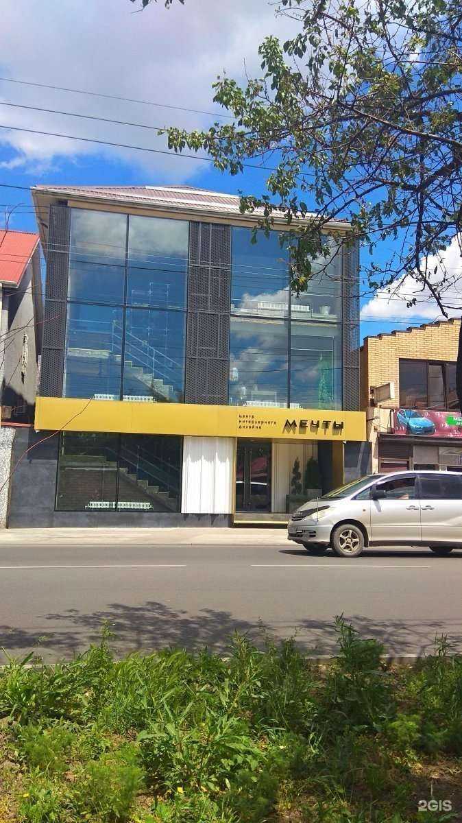 Отзывы на компанию Мебель мечты в Краснодаре c фото - фотография 2 из 2