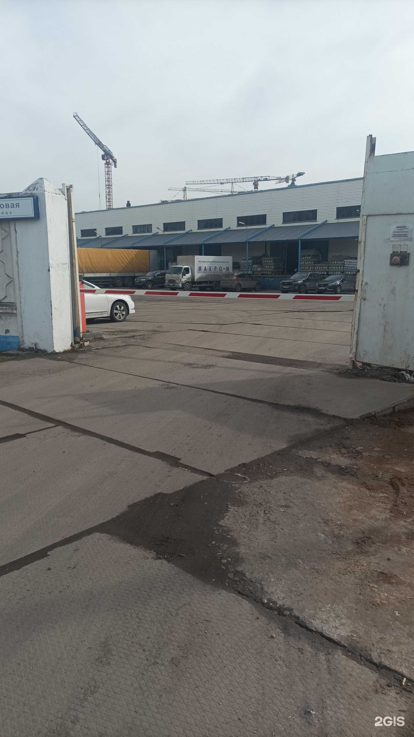 Отзывы на компанию ВоБаза в г. Одинцово c фото