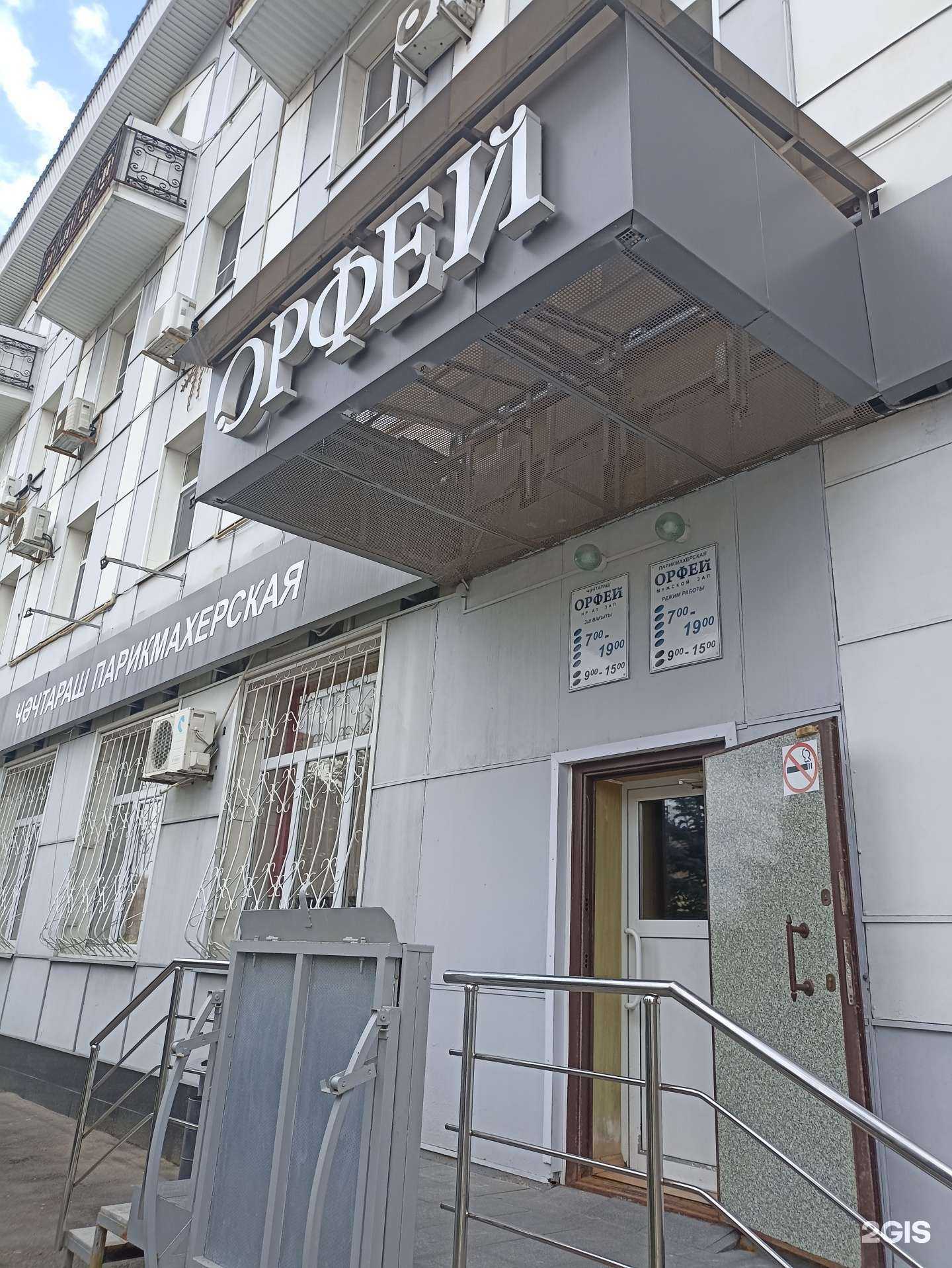 Отзывы на компанию Орфей в г. Альметьевск c фото