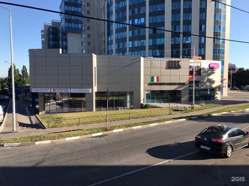 Отзывы на компанию Big Benny в Белгороде c фото - фотография 2 из 2