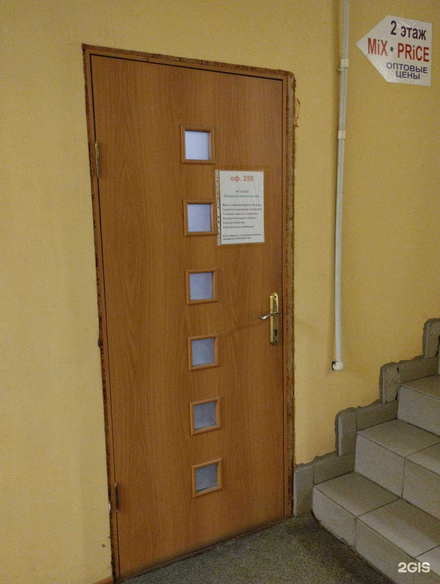 Отзывы на компанию Компания в Туле c фото