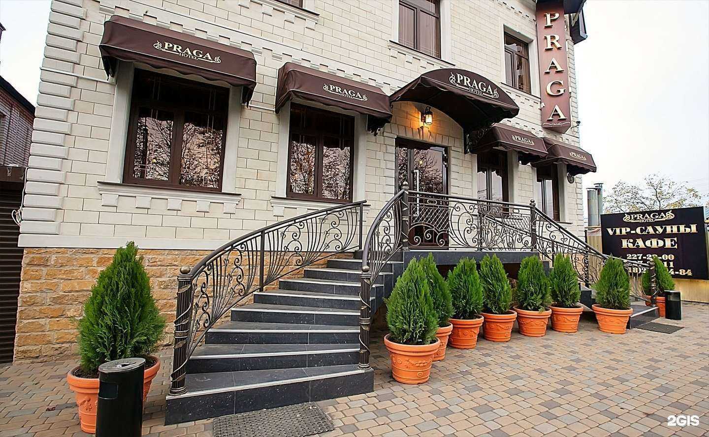 Отзывы на компанию Прага в Краснодаре c фото