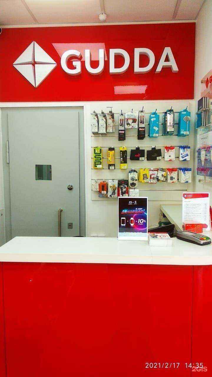 Отзывы на компанию Gudda в г. Таганрог c фото