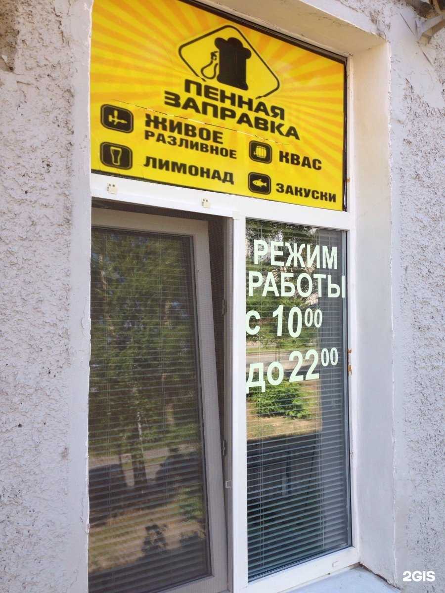 Отзывы на компанию Аверон в Казани c фото - фотография 2 из 2