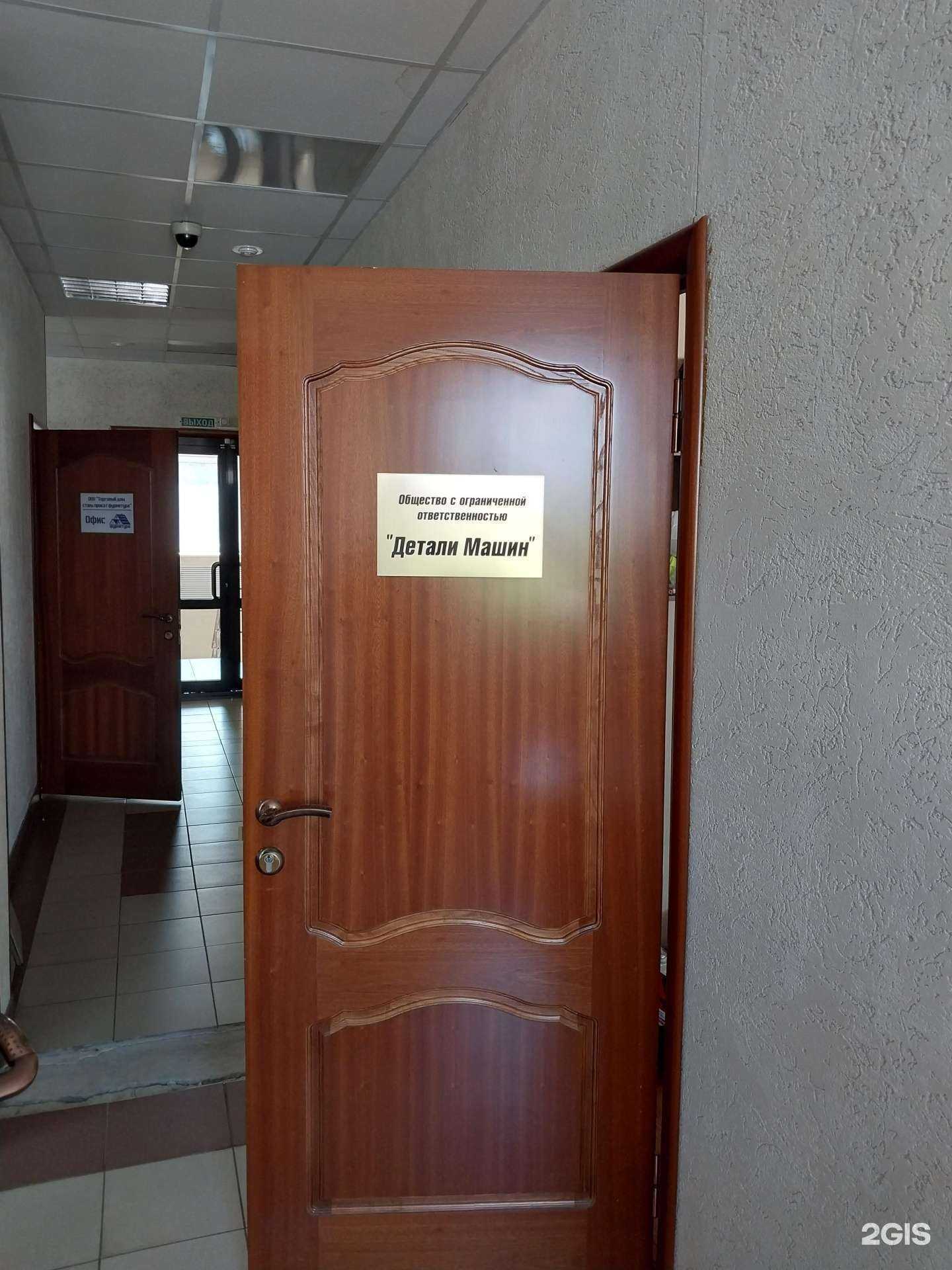 Отзывы на компанию Детали Машин в г. Киров c фото