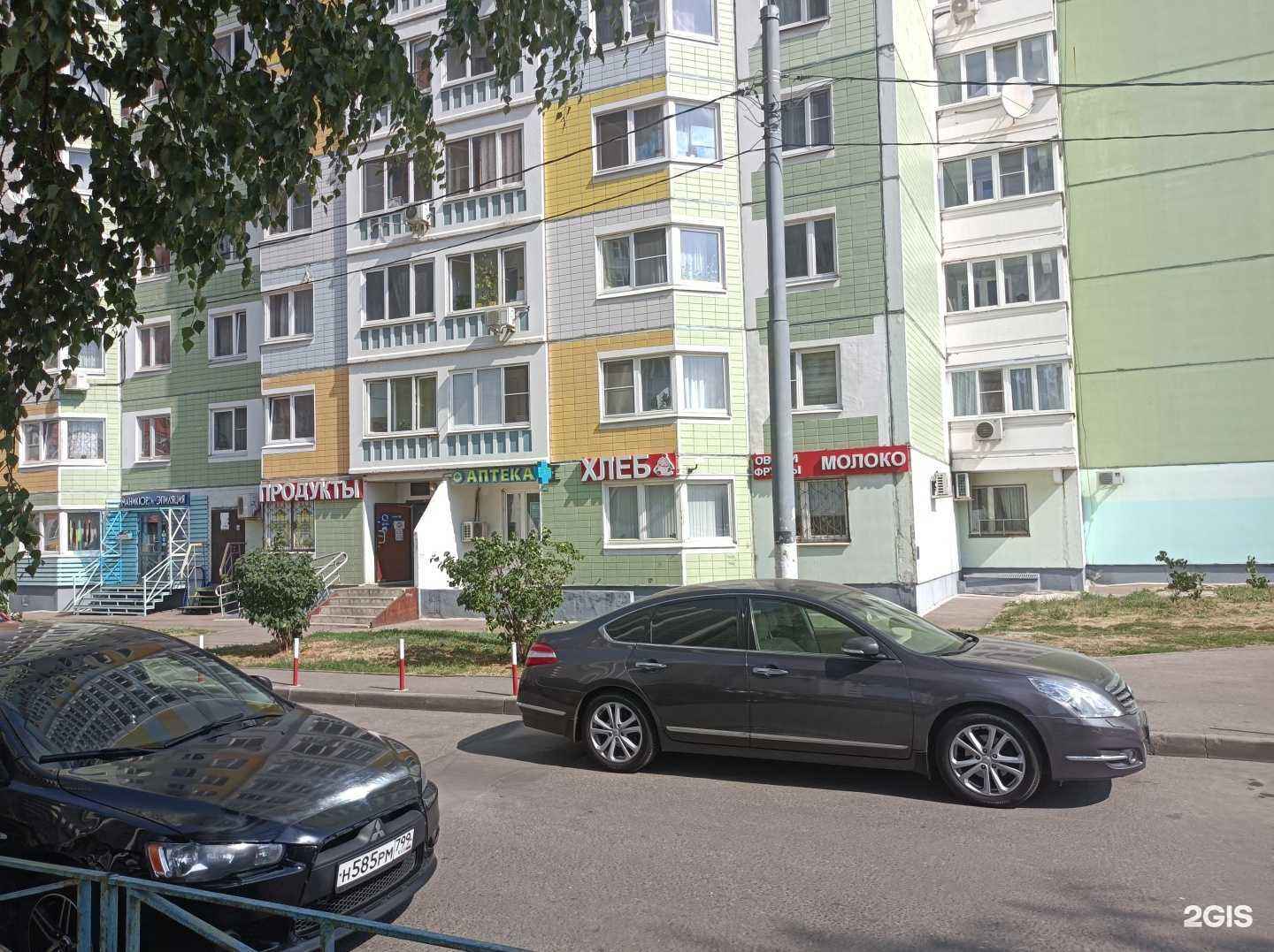 Отзывы на компанию Планета здоровья в Долгопрудном c фото