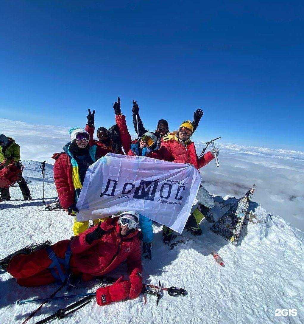 Отзывы на компанию Домос в Екатеринбурге c фото