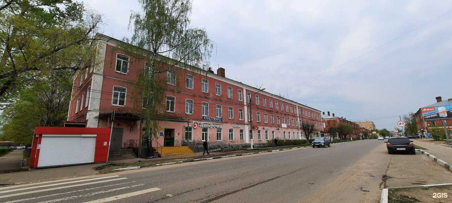 Отзывы на компанию Карьерпромснаб в Орехово-Зуеве c фото - фотография 2 из 2