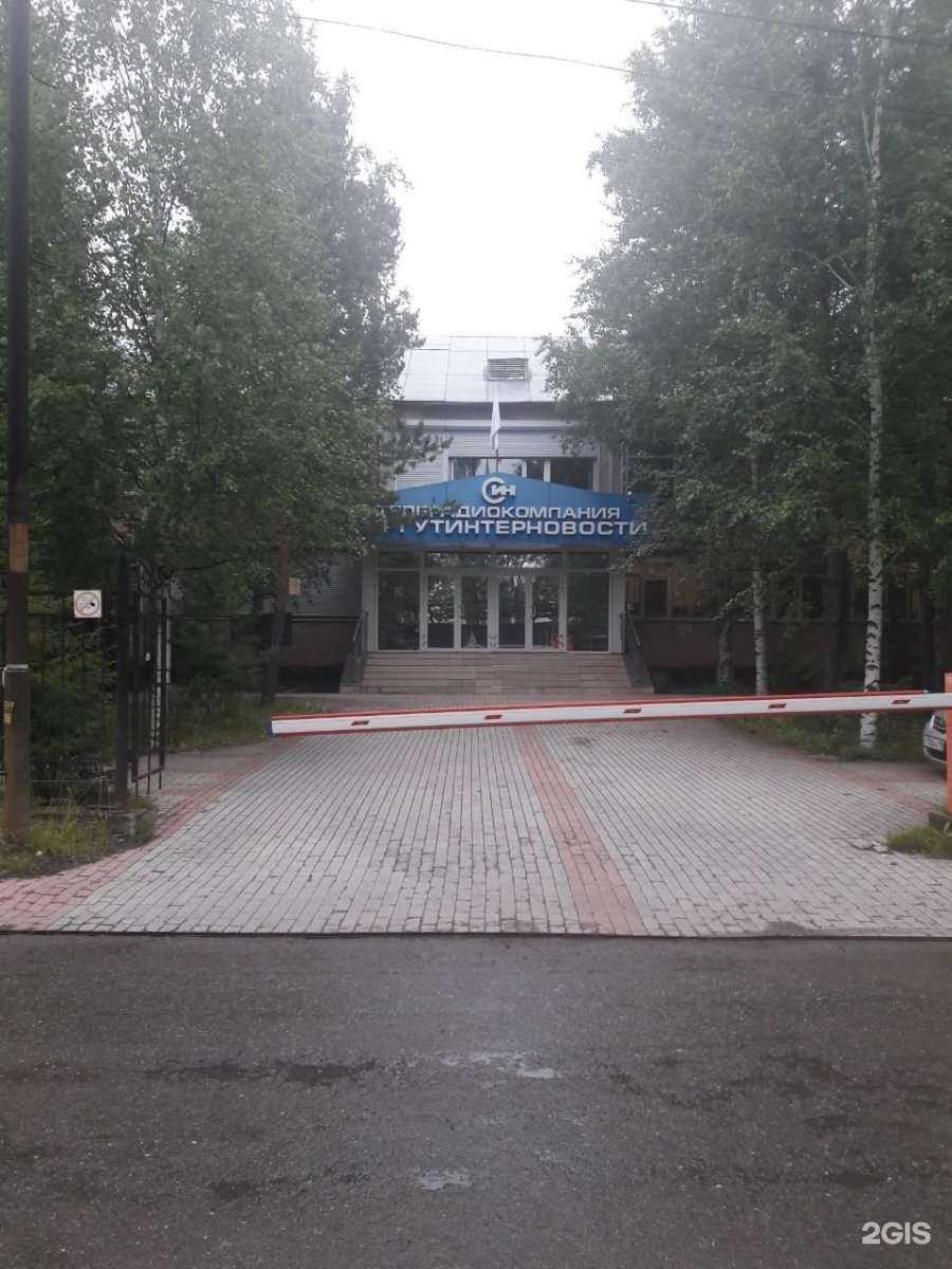 Отзывы на компанию Вгородах в Сургуте c фото - фотография 2 из 2