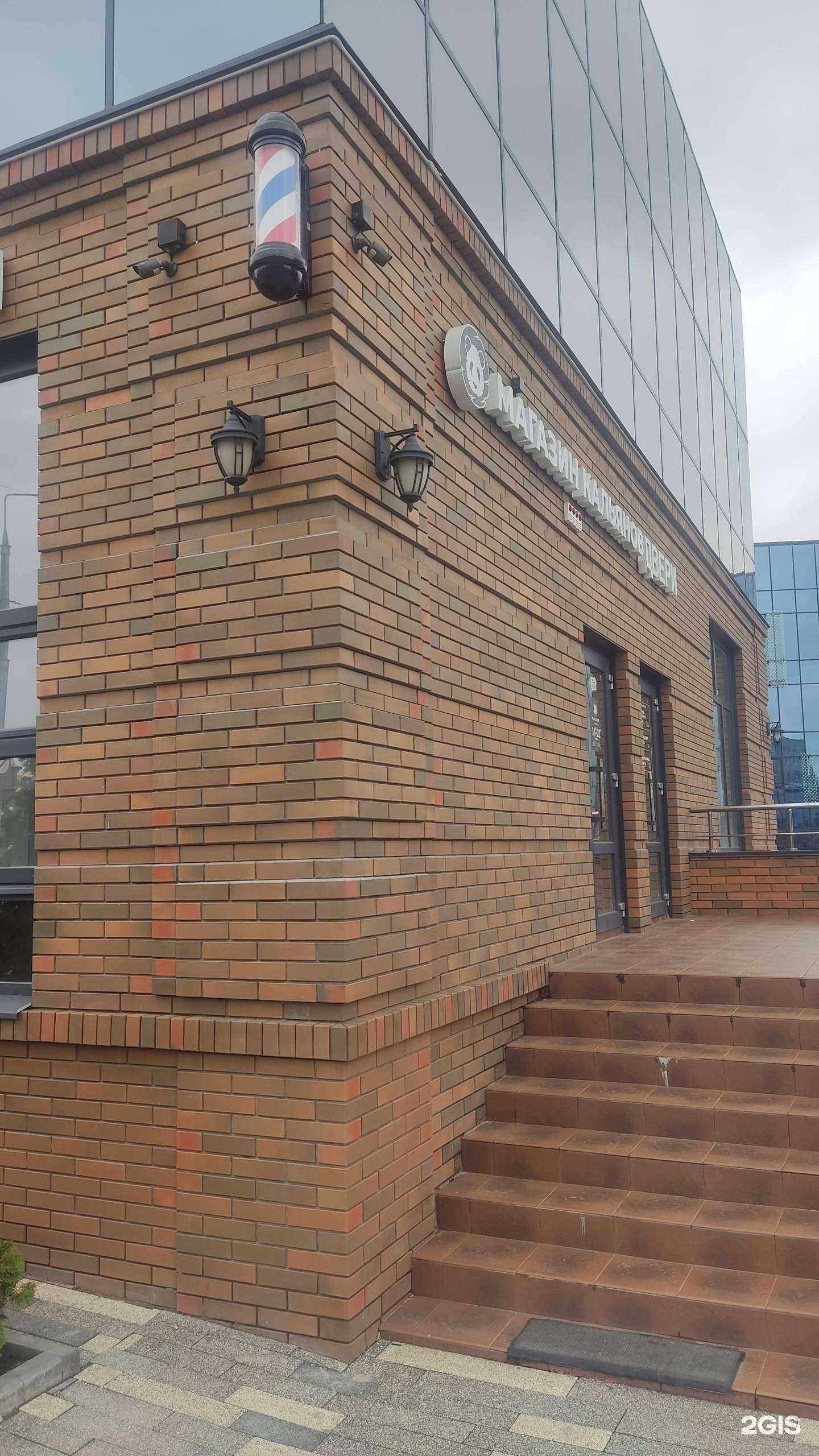 Отзывы на компанию Top Hill в Белгороде c фото