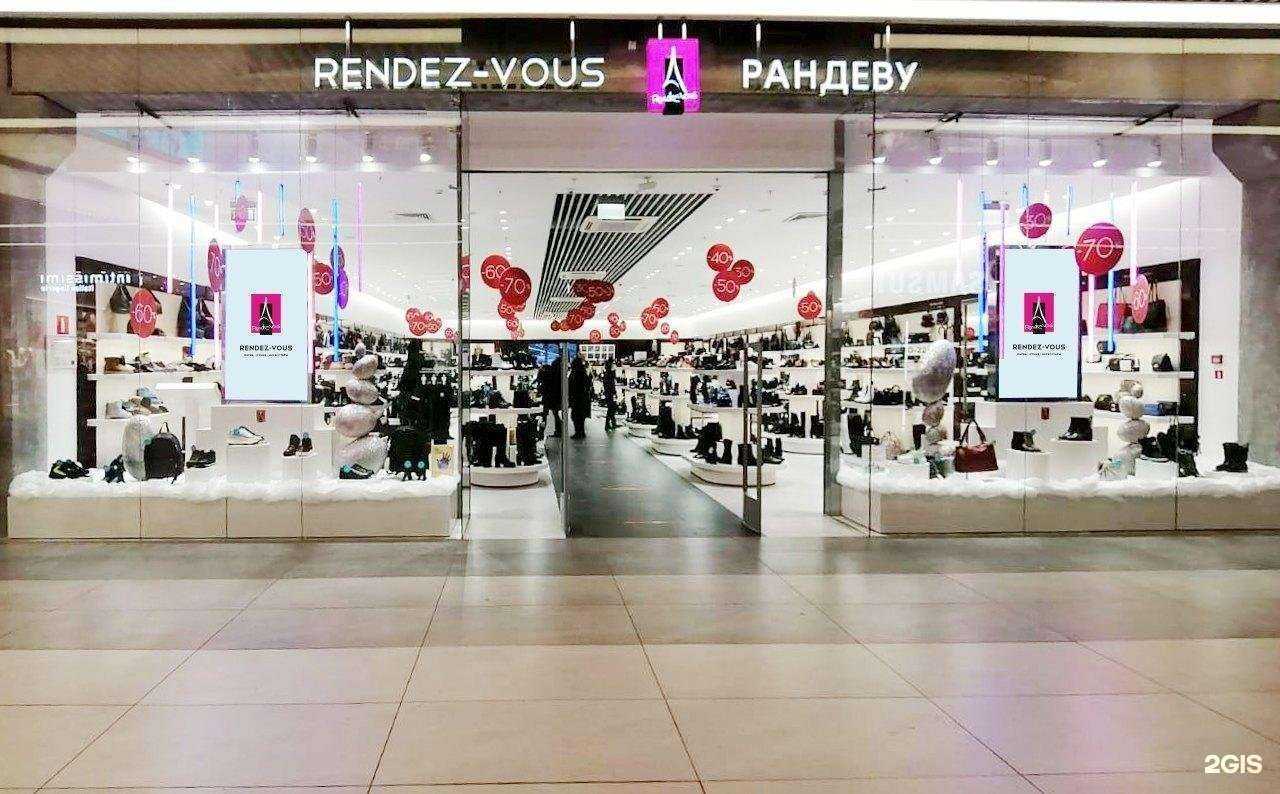 Отзывы на компанию Rendez-Vous в Отрадном c фото