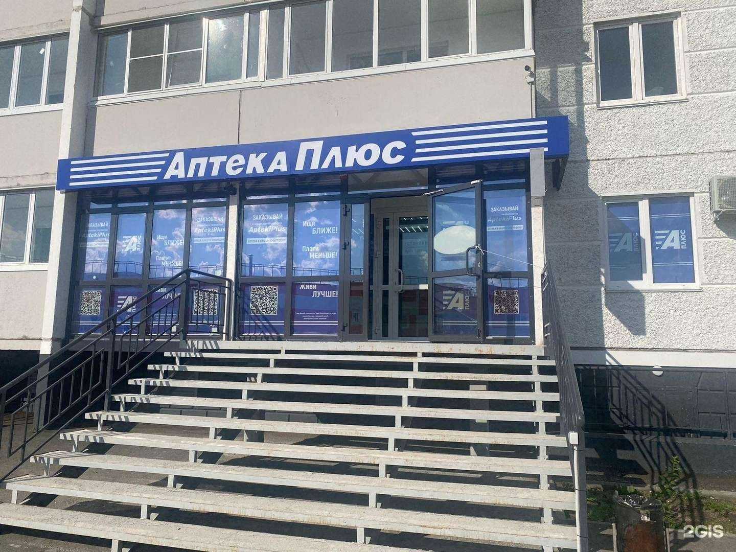 Отзывы на компанию Сазонов И.А. в Кургане c фото