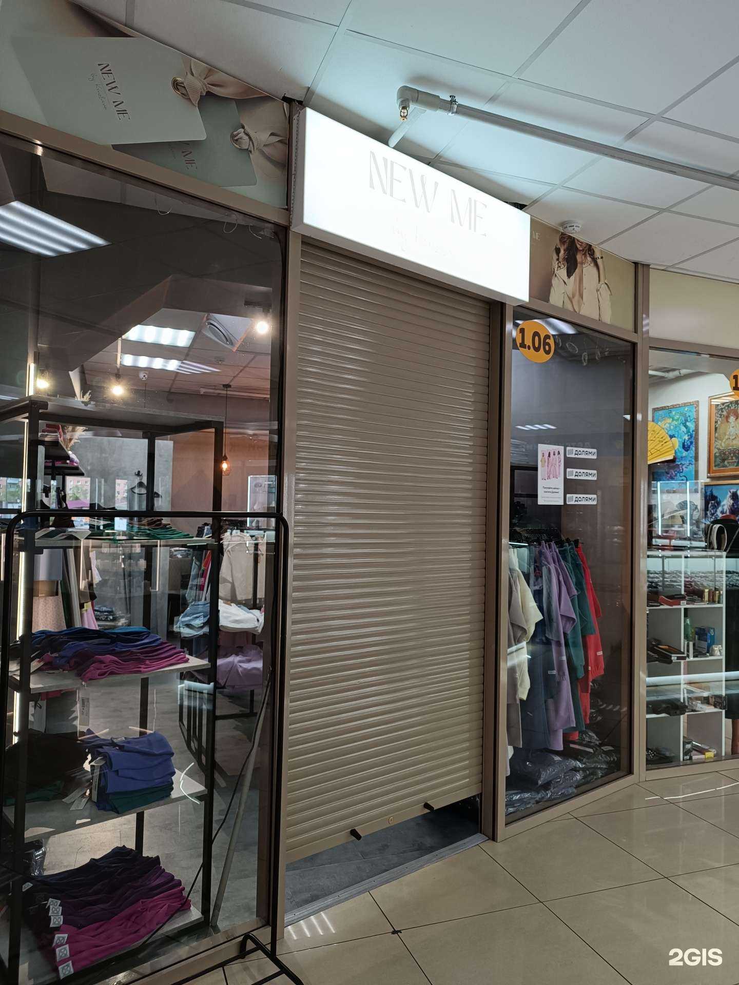 Отзывы на компанию New me в г. Кызыл c фото