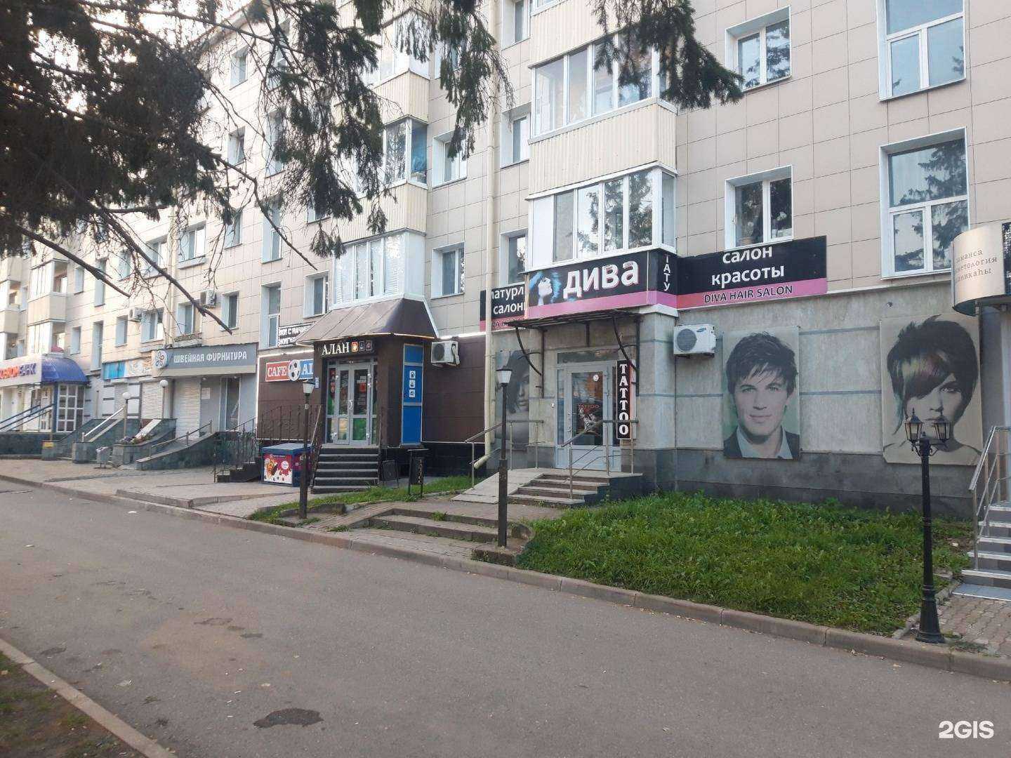 Отзывы на компанию Дива в г. Уфа c фото